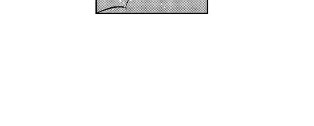 Yatara yarashii fukami kun Chapter 6 page 11 - 