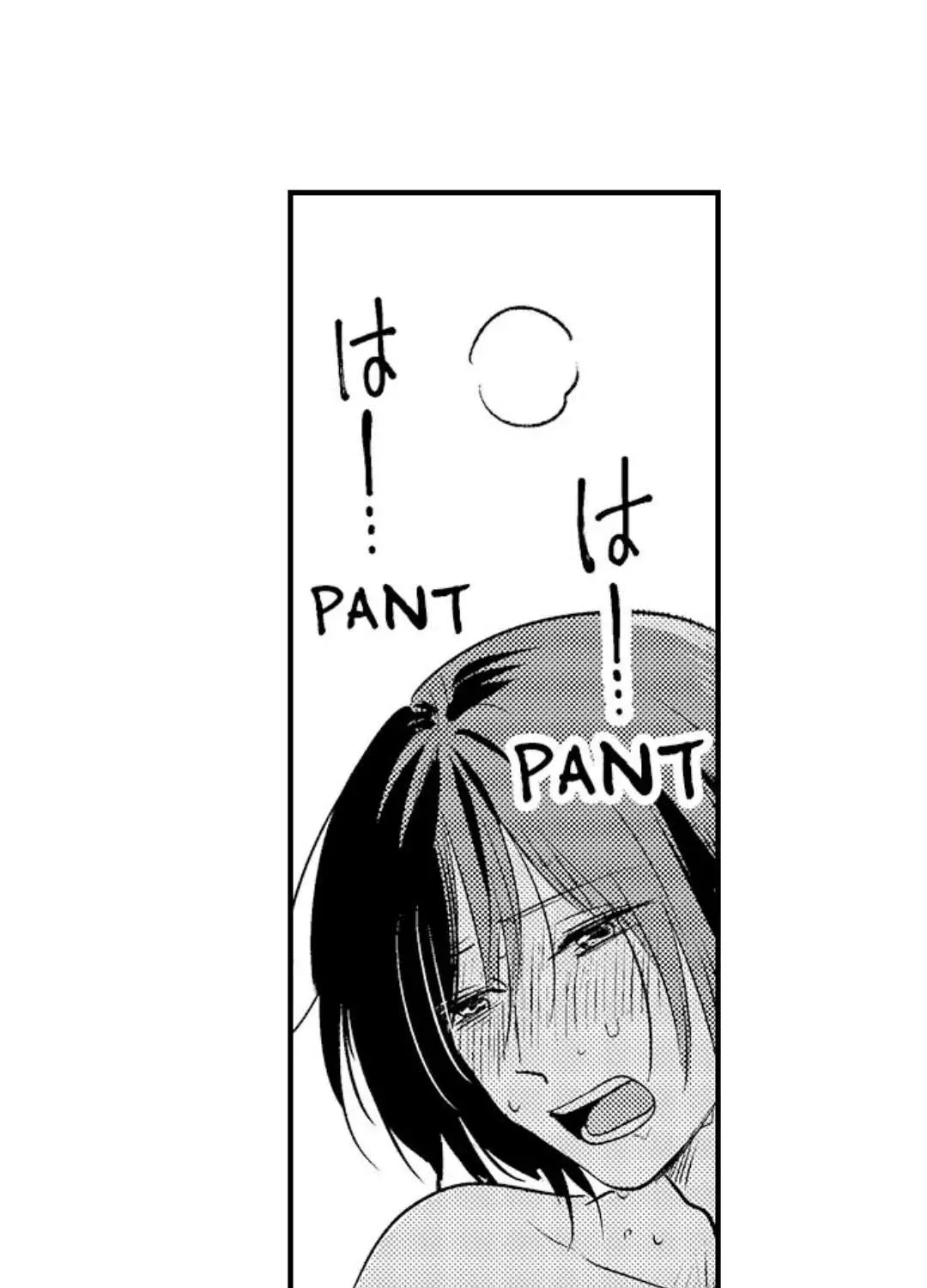 Yatara yarashii fukami kun Chapter 6 page 16 - 