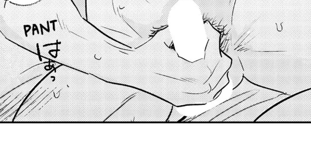 Yatara yarashii fukami kun Chapter 6 page 19 - 