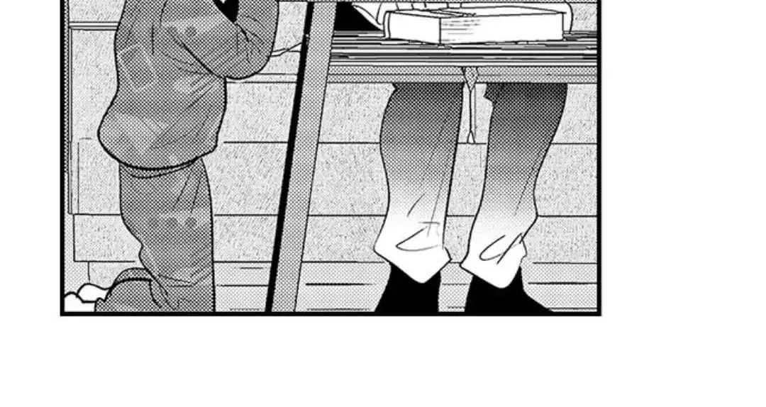 Yatara yarashii fukami kun Chapter 8 page 16 - 