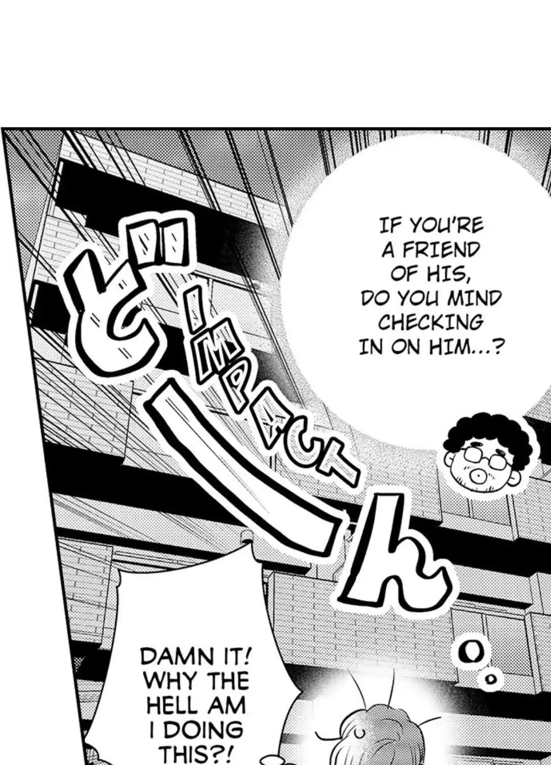 Yatara yarashii fukami kun Chapter 8 page 3 - 