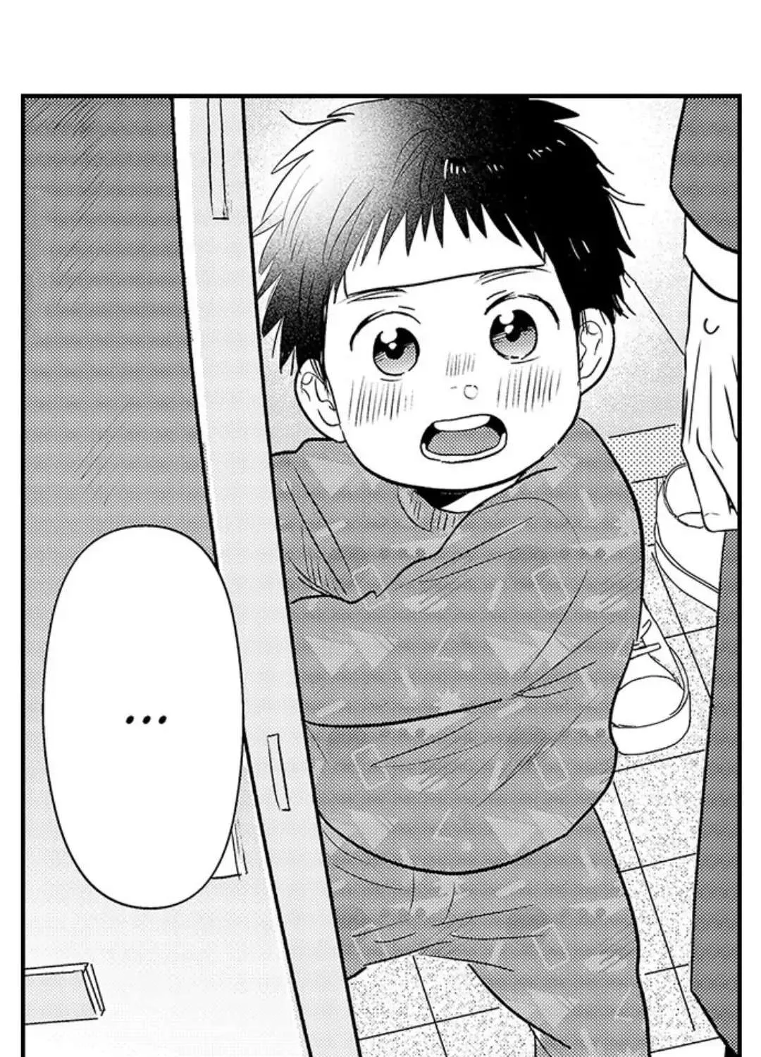 Yatara yarashii fukami kun Chapter 8 page 7 - 