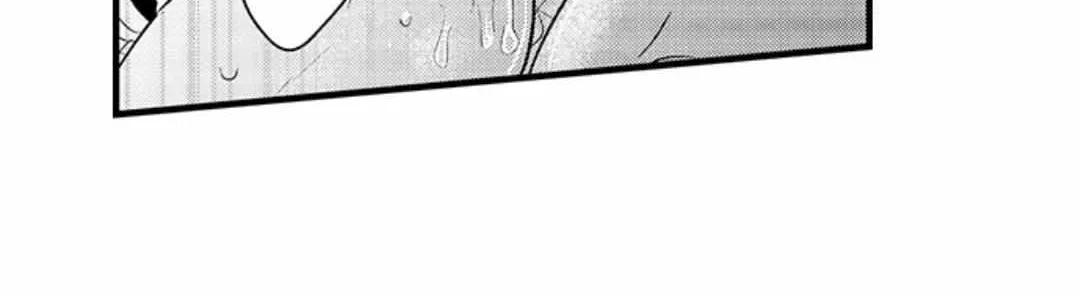 Yatara yarashii fukami kun Chapter 9 page 13 - 