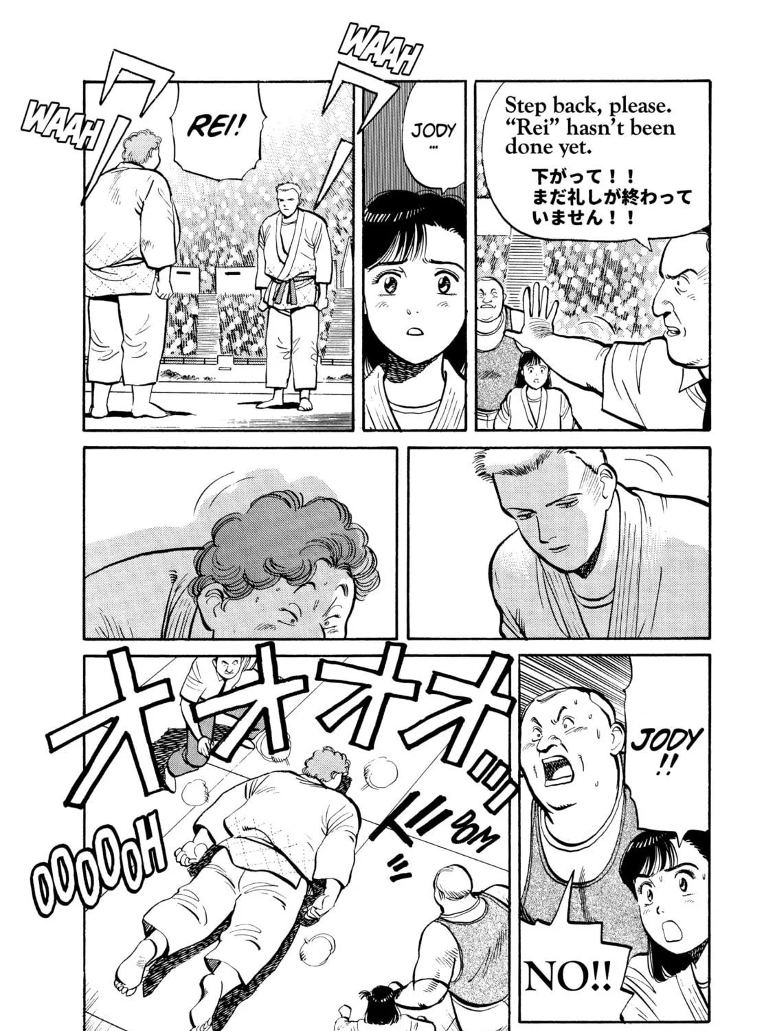 Yawara! Chapter 101 page 23 - 