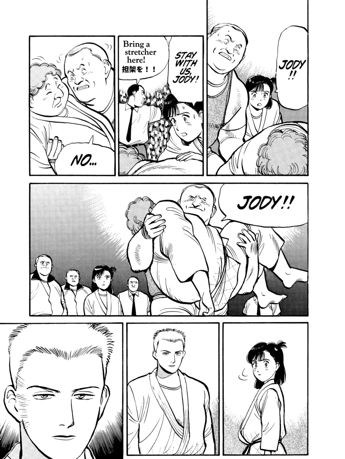 Yawara! Chapter 101 page 25 - 