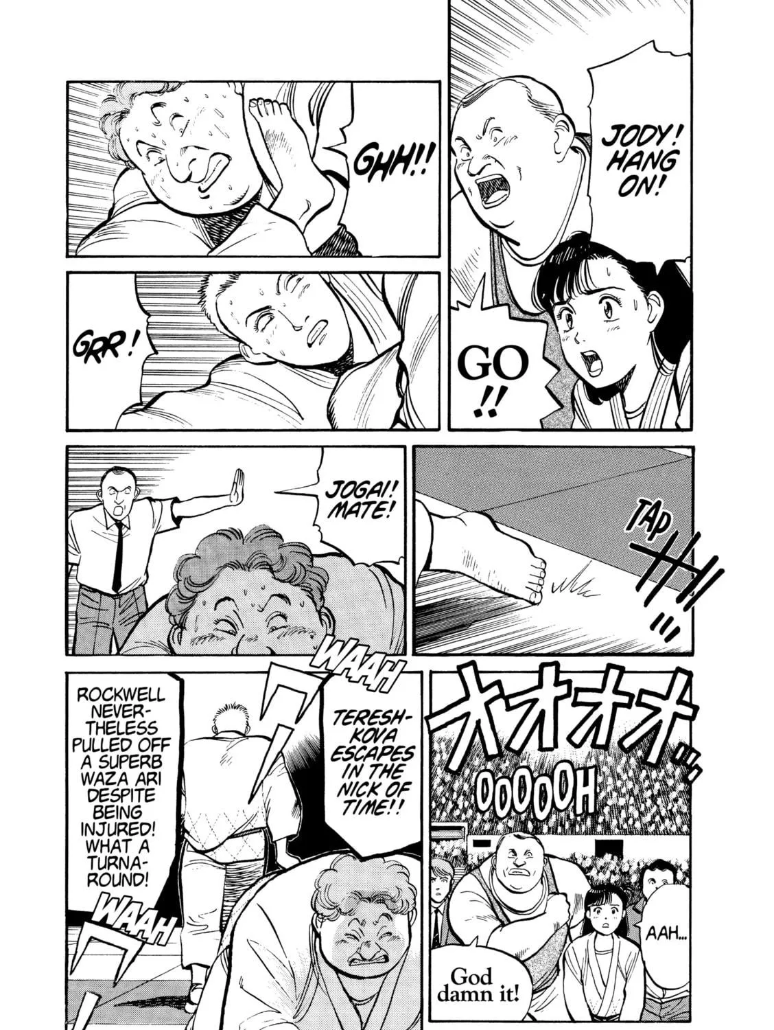 Yawara! Chapter 101 page 5 - 