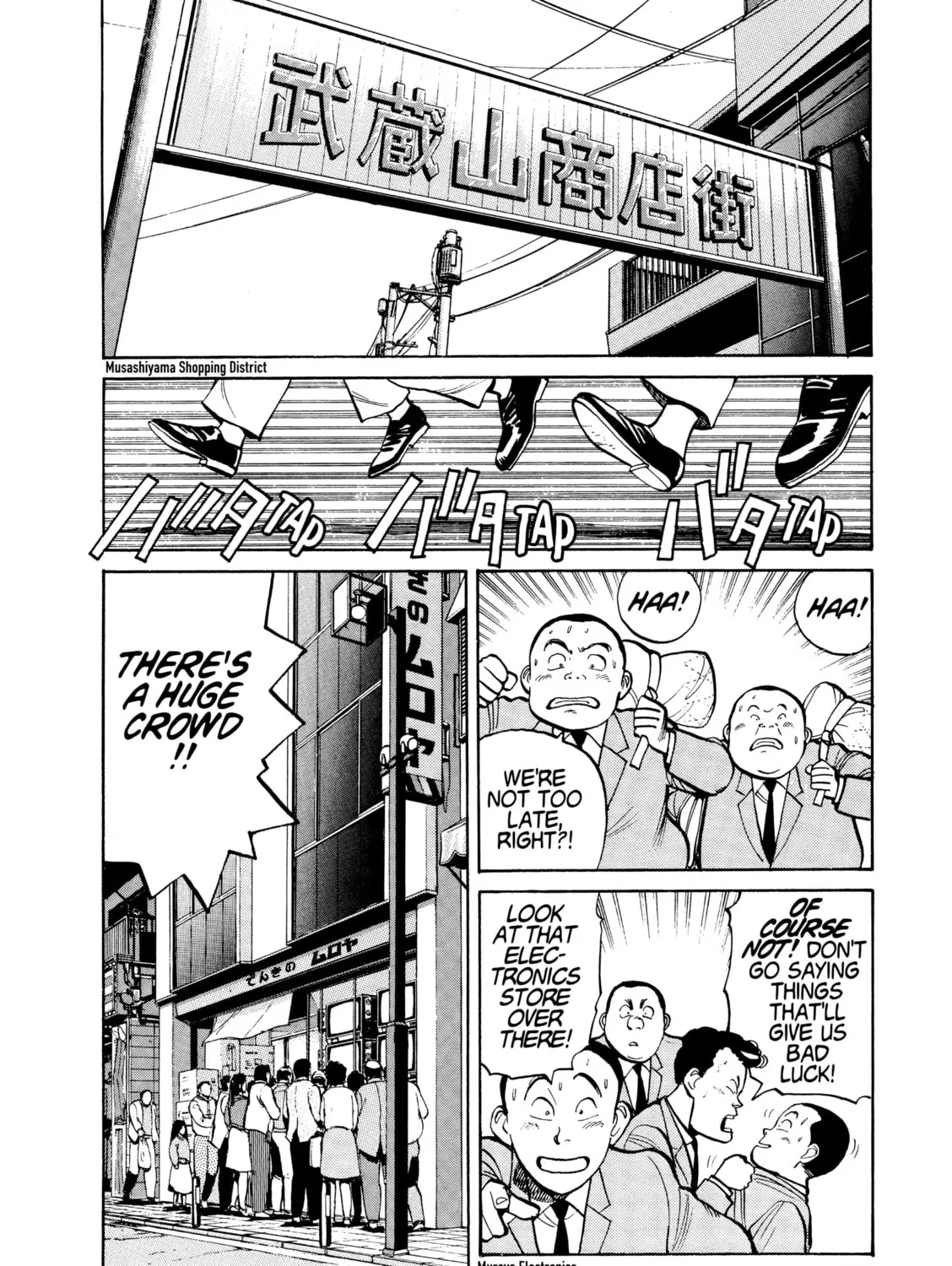 Yawara! Chapter 102 page 3 - 