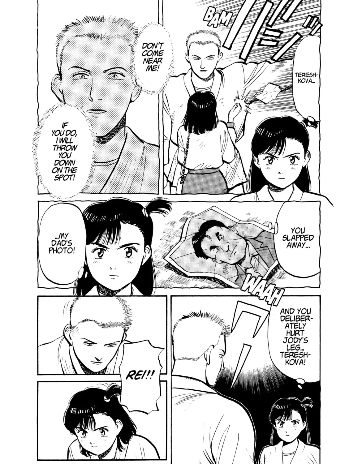 Yawara! Chapter 102 page 31 - 
