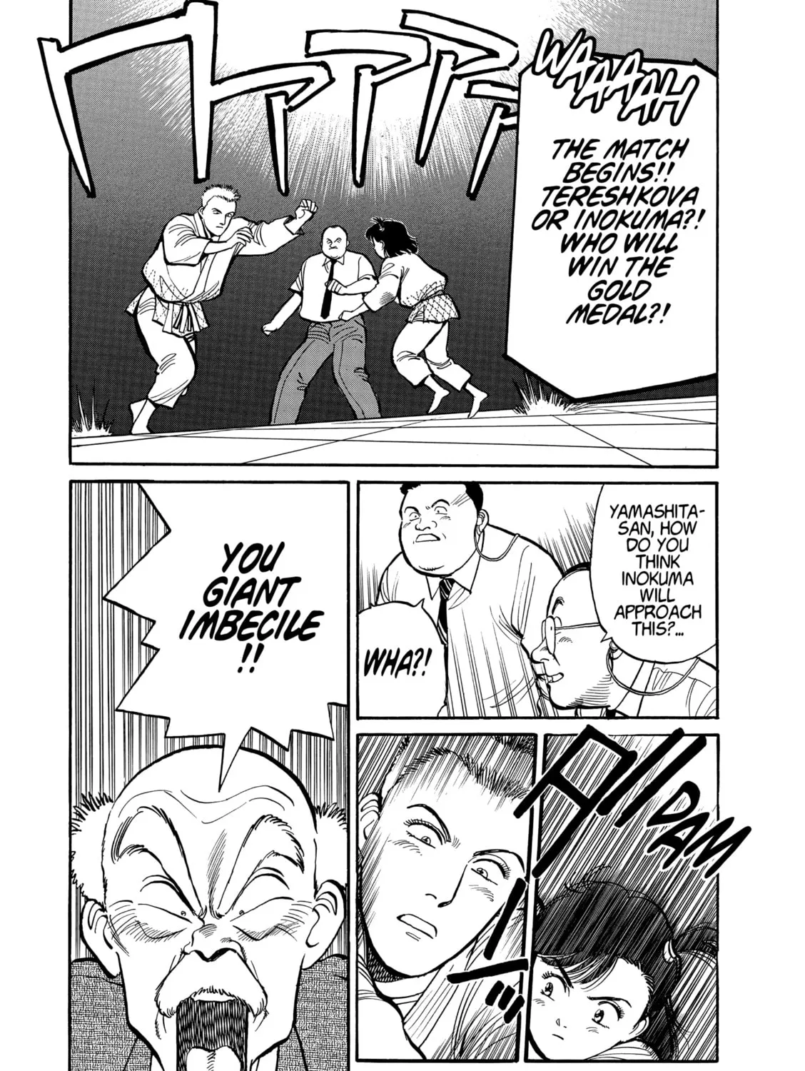 Yawara! Chapter 103 page 1 - 