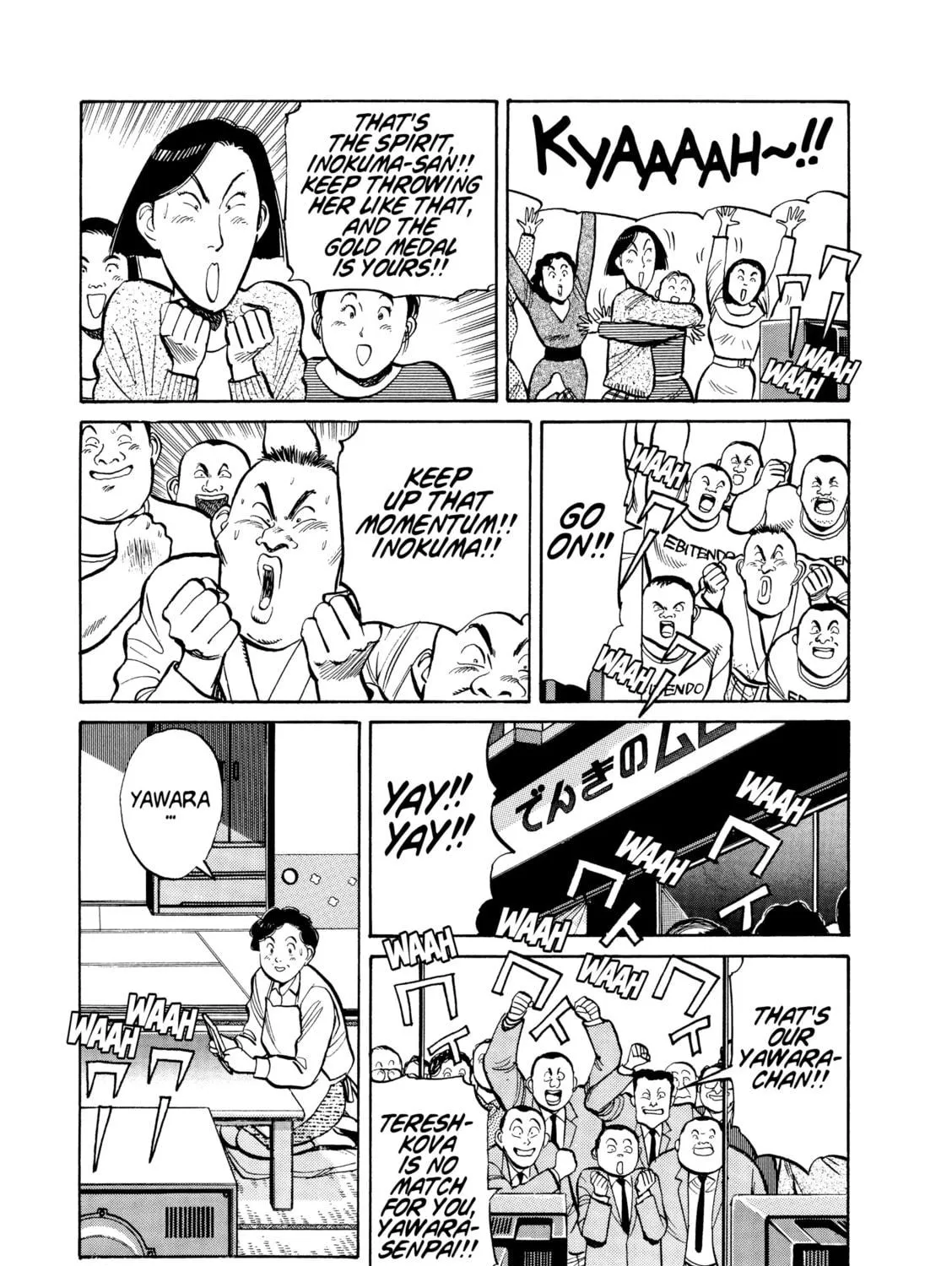 Yawara! Chapter 103 page 11 - 