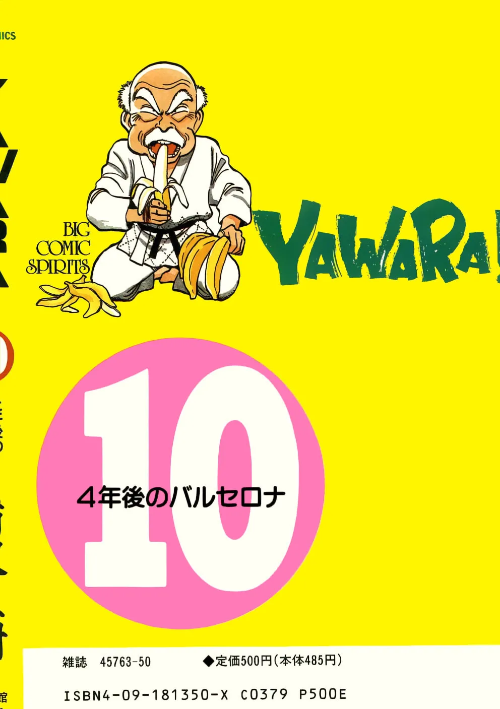 Yawara! Chapter 104 page 2 - 