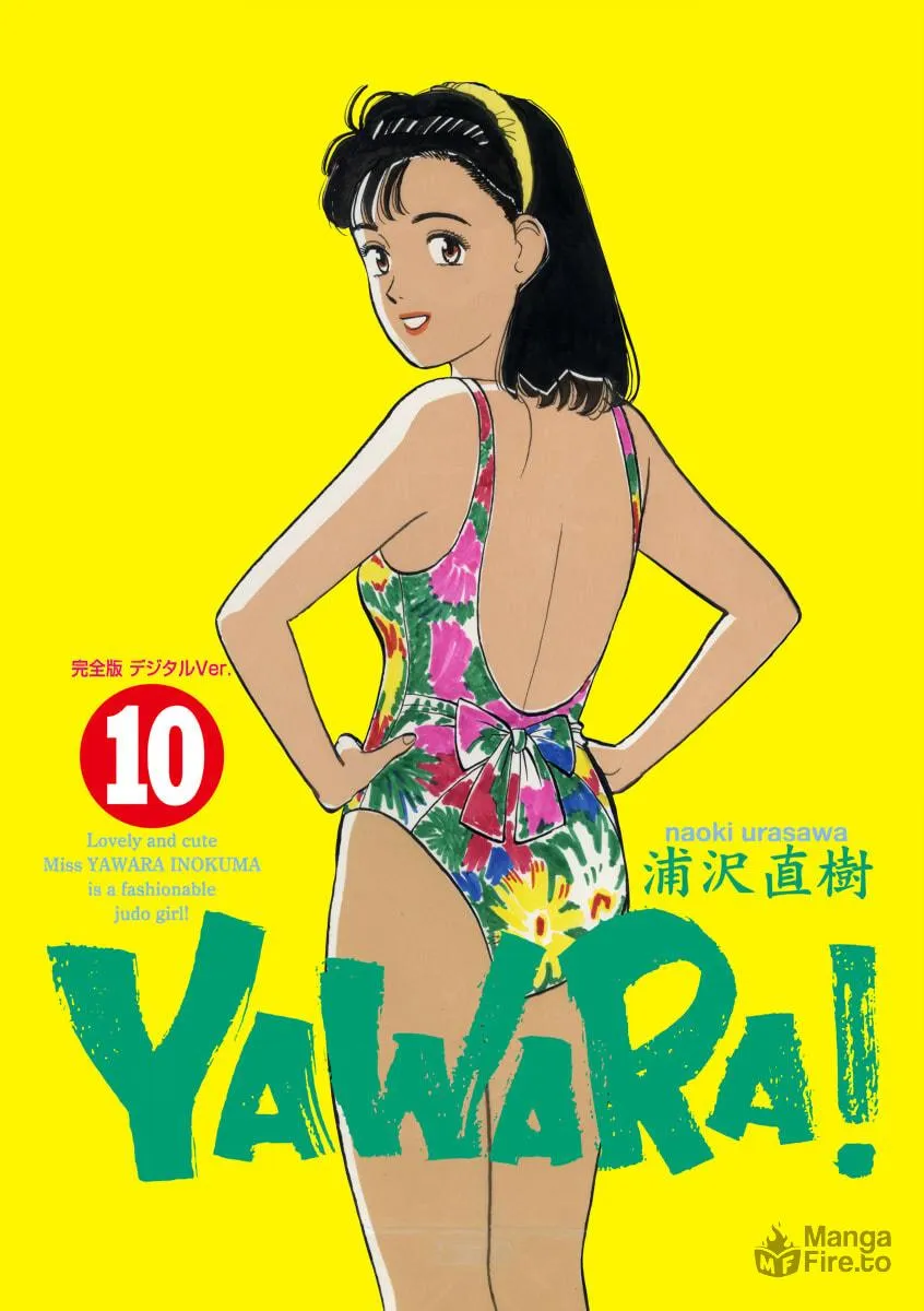 Yawara! Chapter 104 page 3 - 