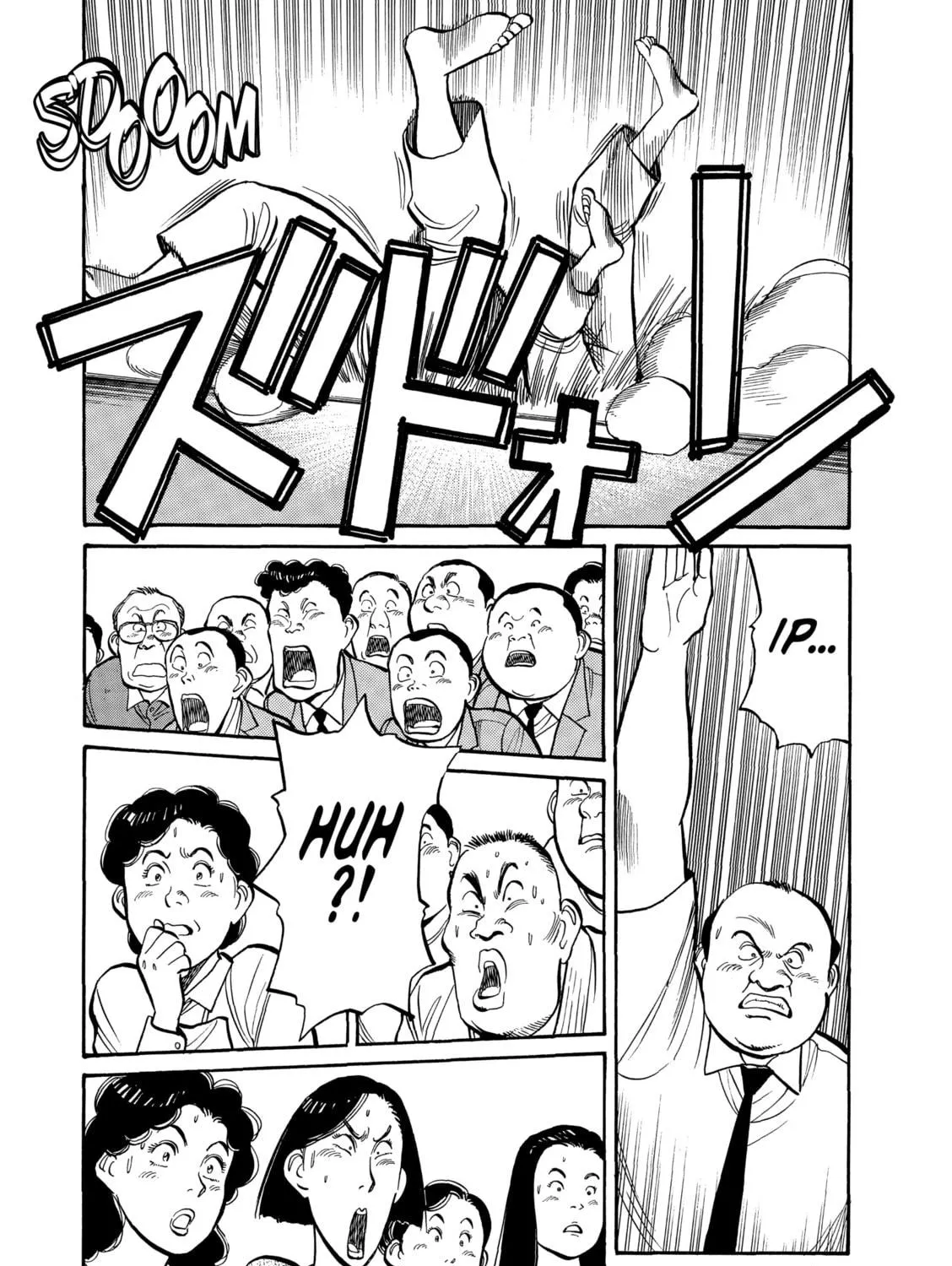 Yawara! Chapter 104 page 8 - 