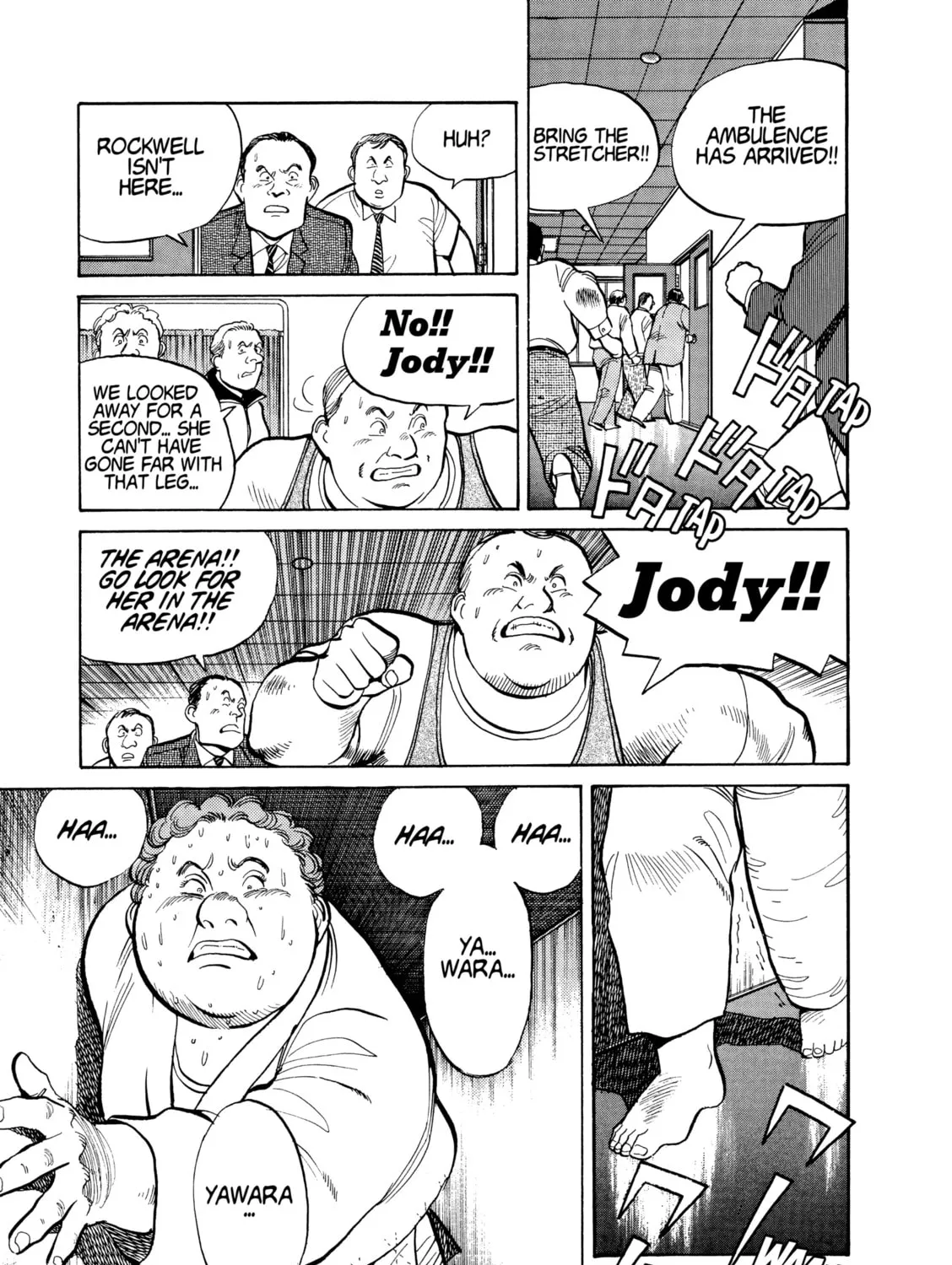 Yawara! Chapter 105 page 21 - 