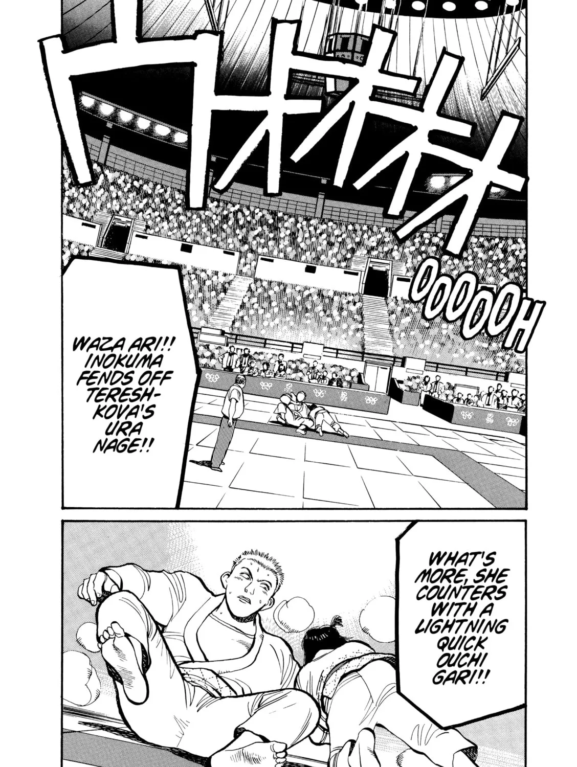 Yawara! Chapter 106 page 3 - 
