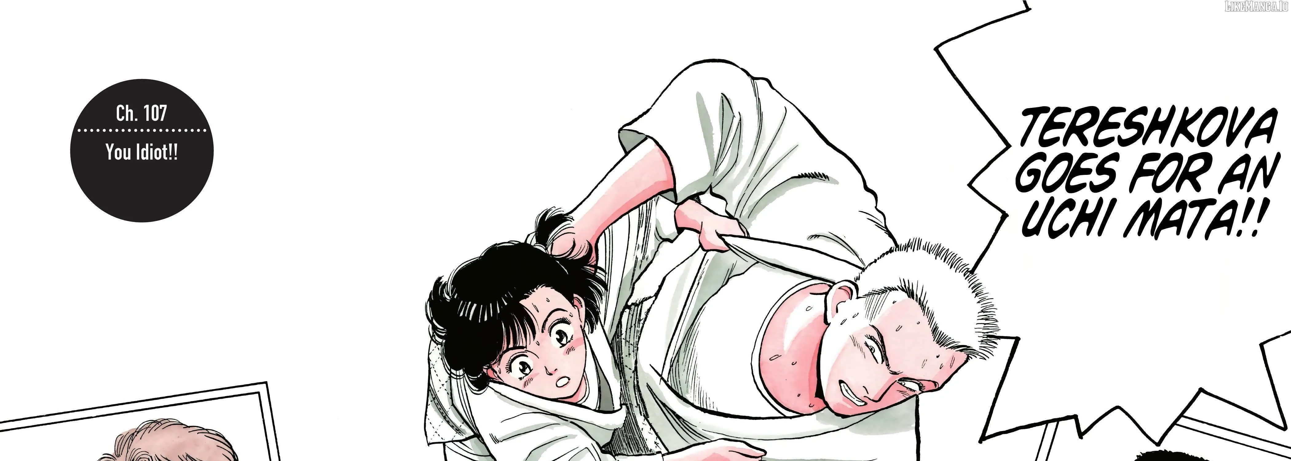 Yawara! Chapter 107 page 4 - 