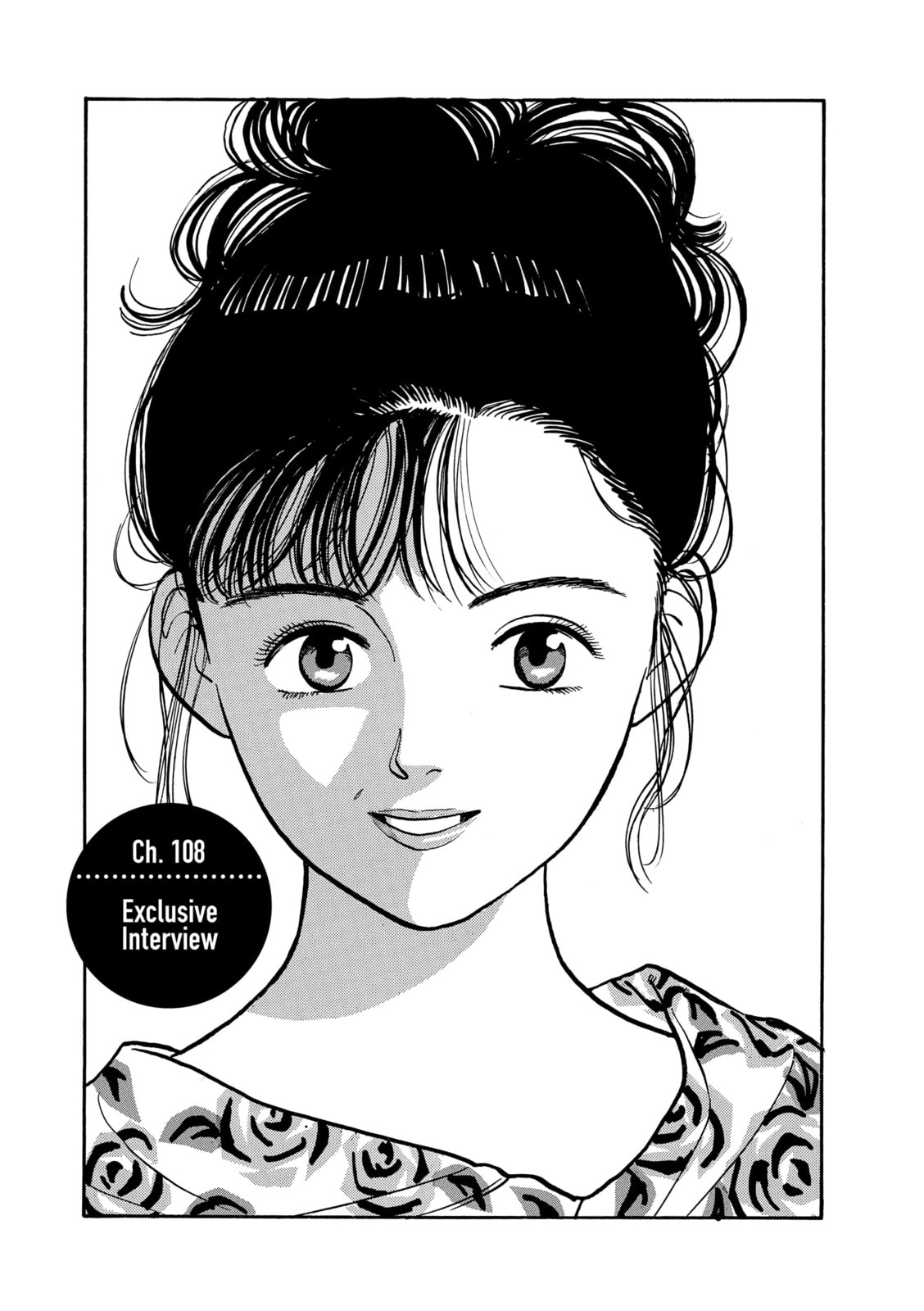 Yawara! Chapter 108 page 1 - 