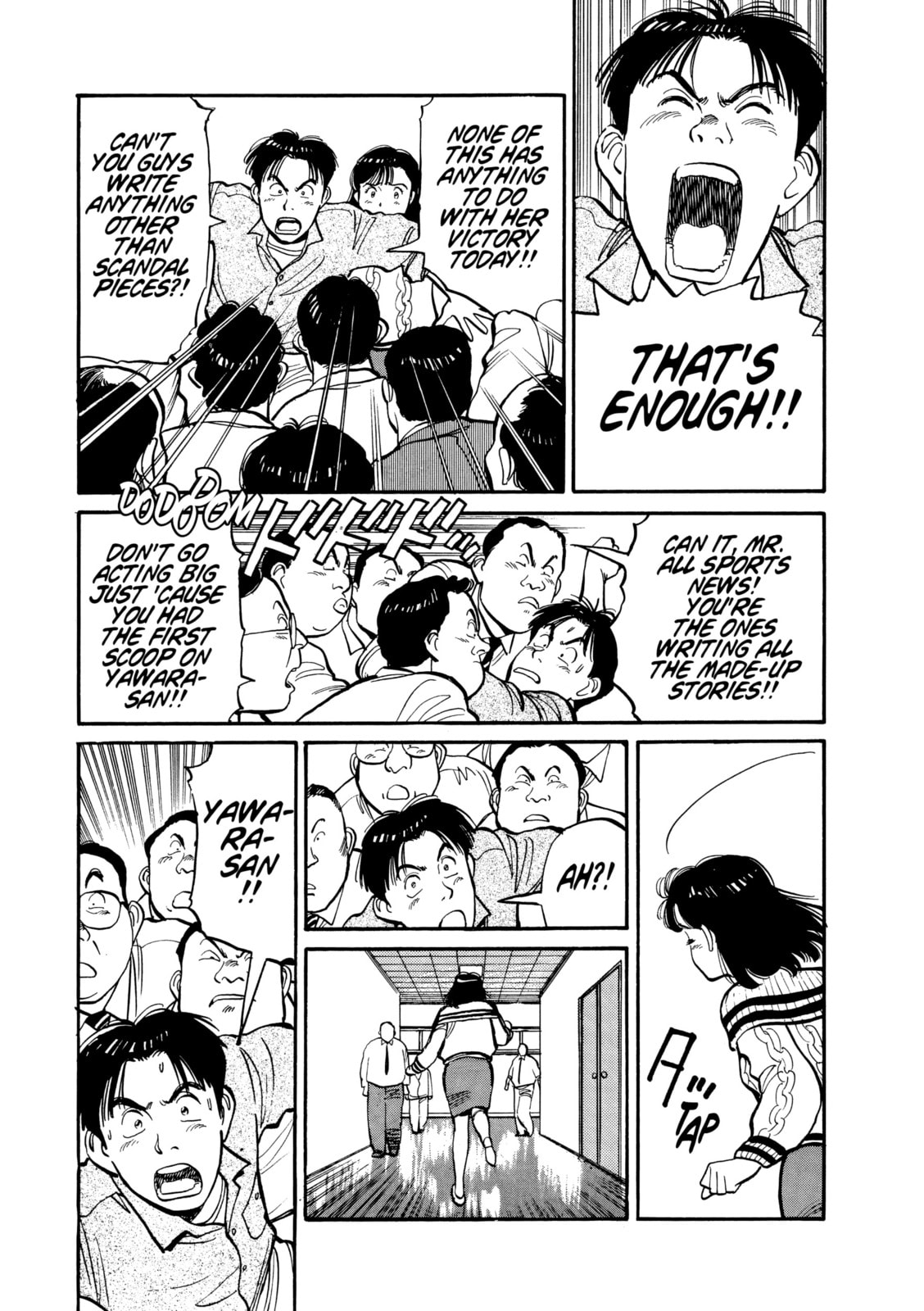 Yawara! Chapter 108 page 11 - 