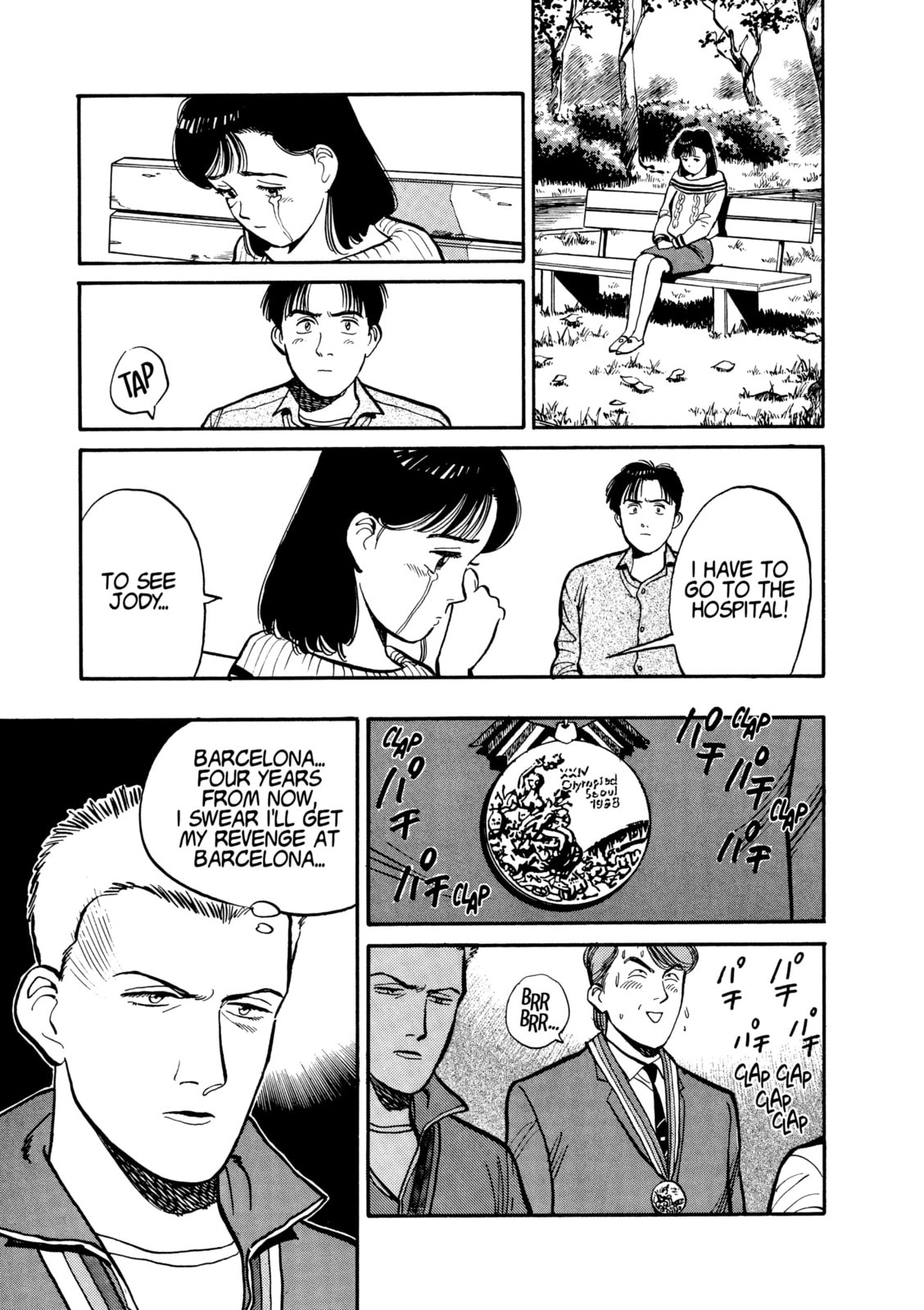 Yawara! Chapter 108 page 13 - 
