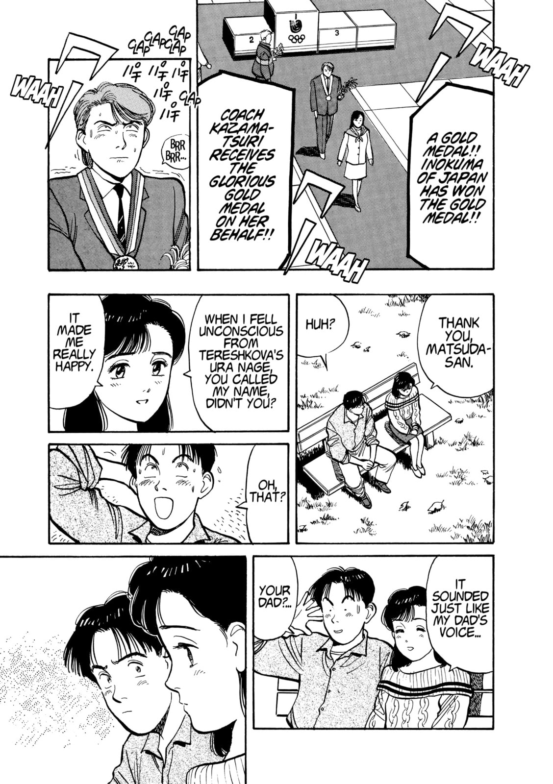 Yawara! Chapter 108 page 15 - 