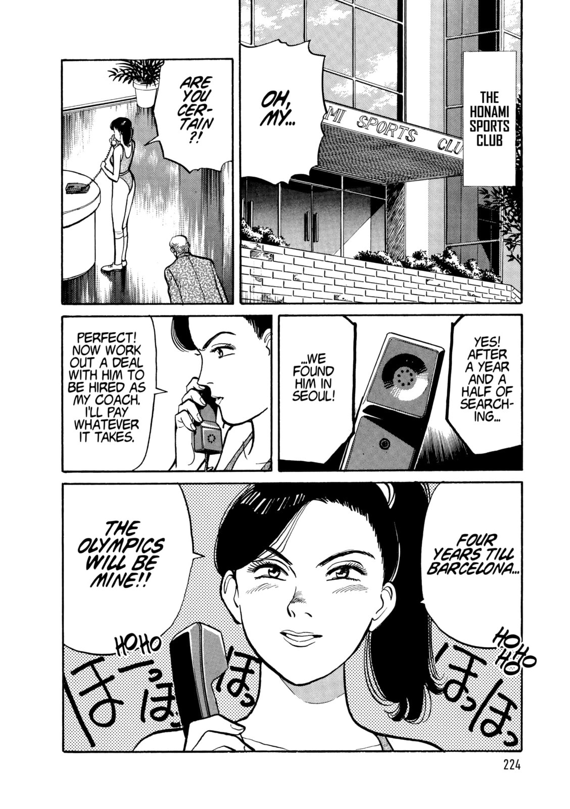 Yawara! Chapter 108 page 18 - 