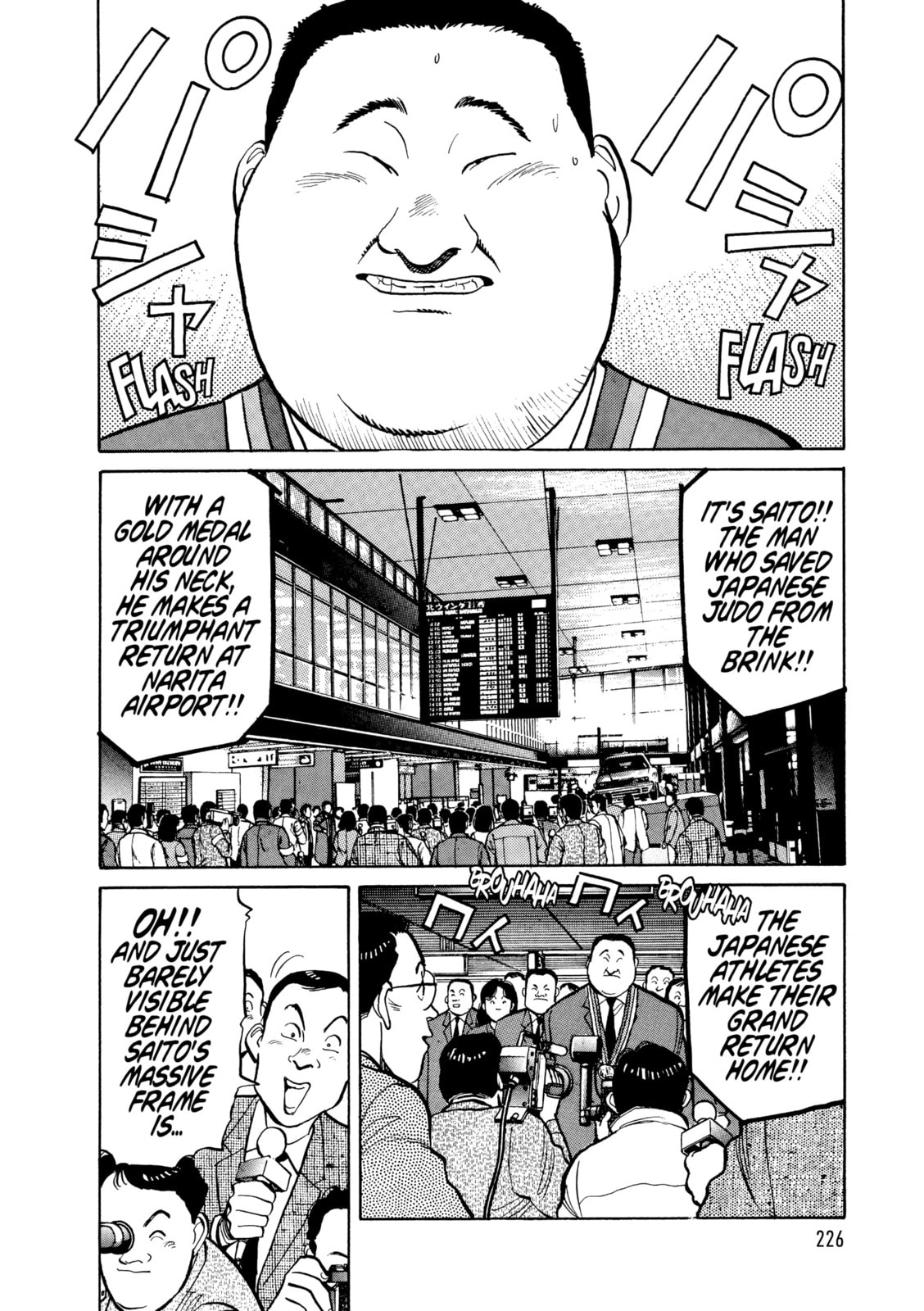 Yawara! Chapter 109 page 2 - 