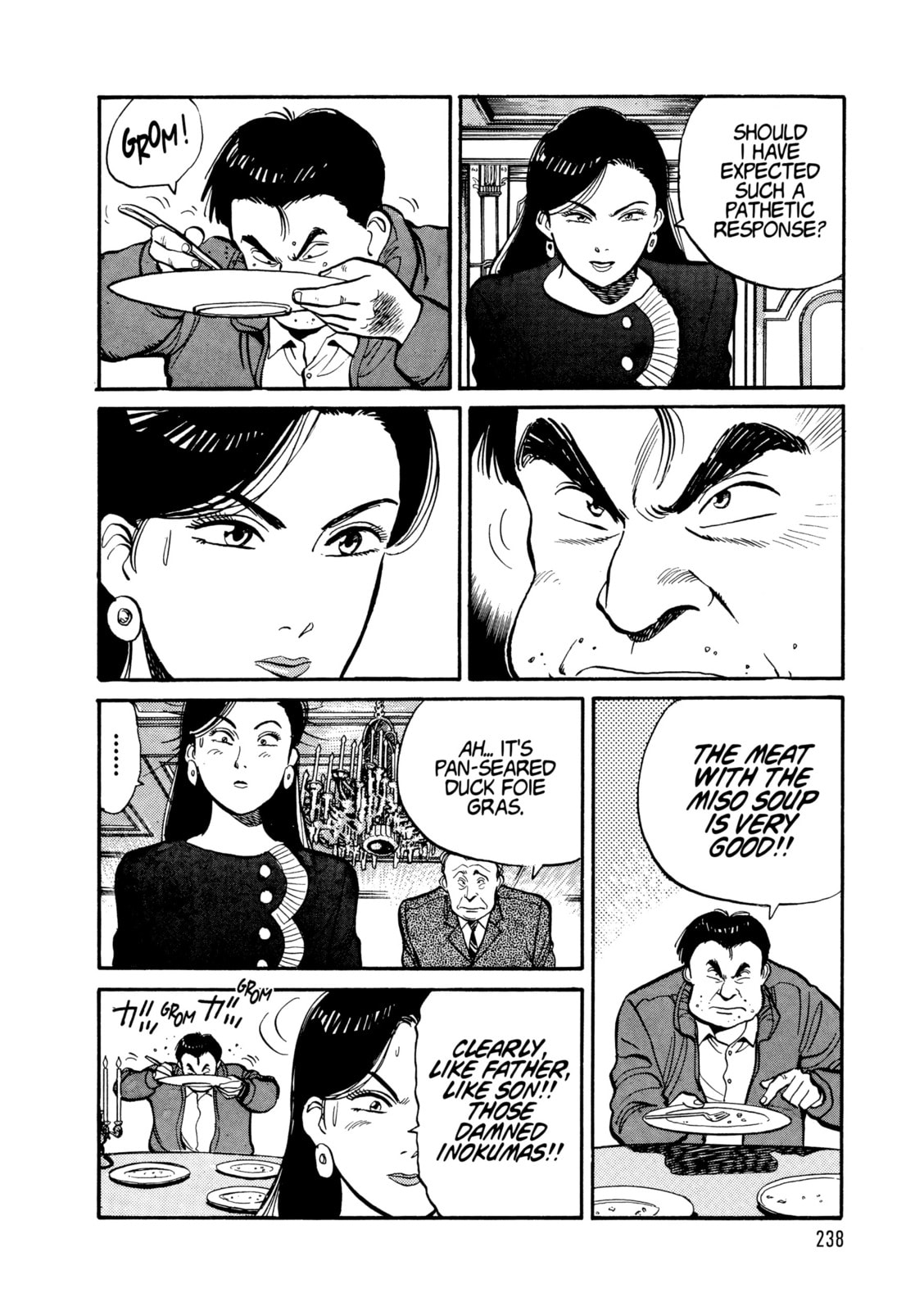 Yawara! Chapter 109 page 14 - 