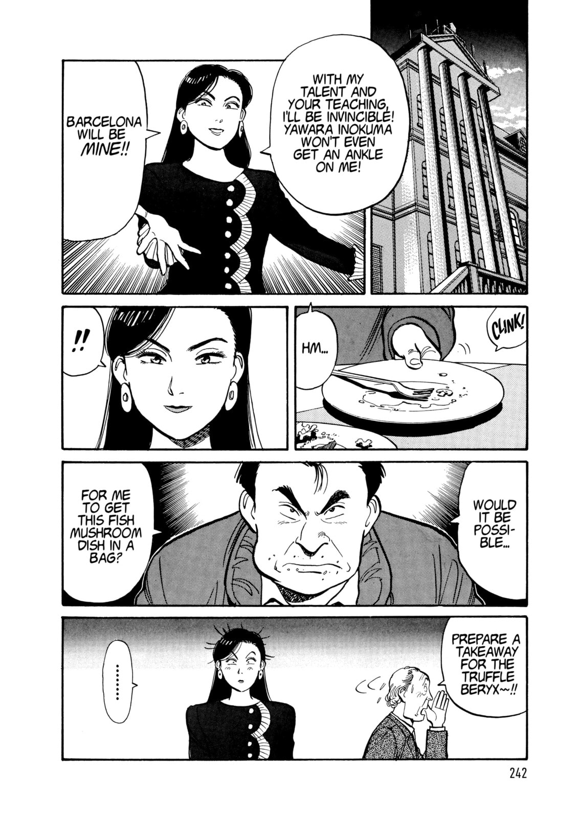 Yawara! Chapter 109 page 18 - 