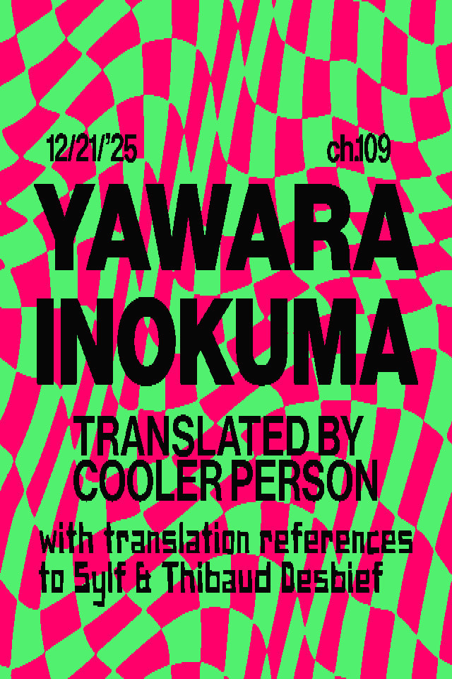Yawara! Chapter 109 page 19 - 