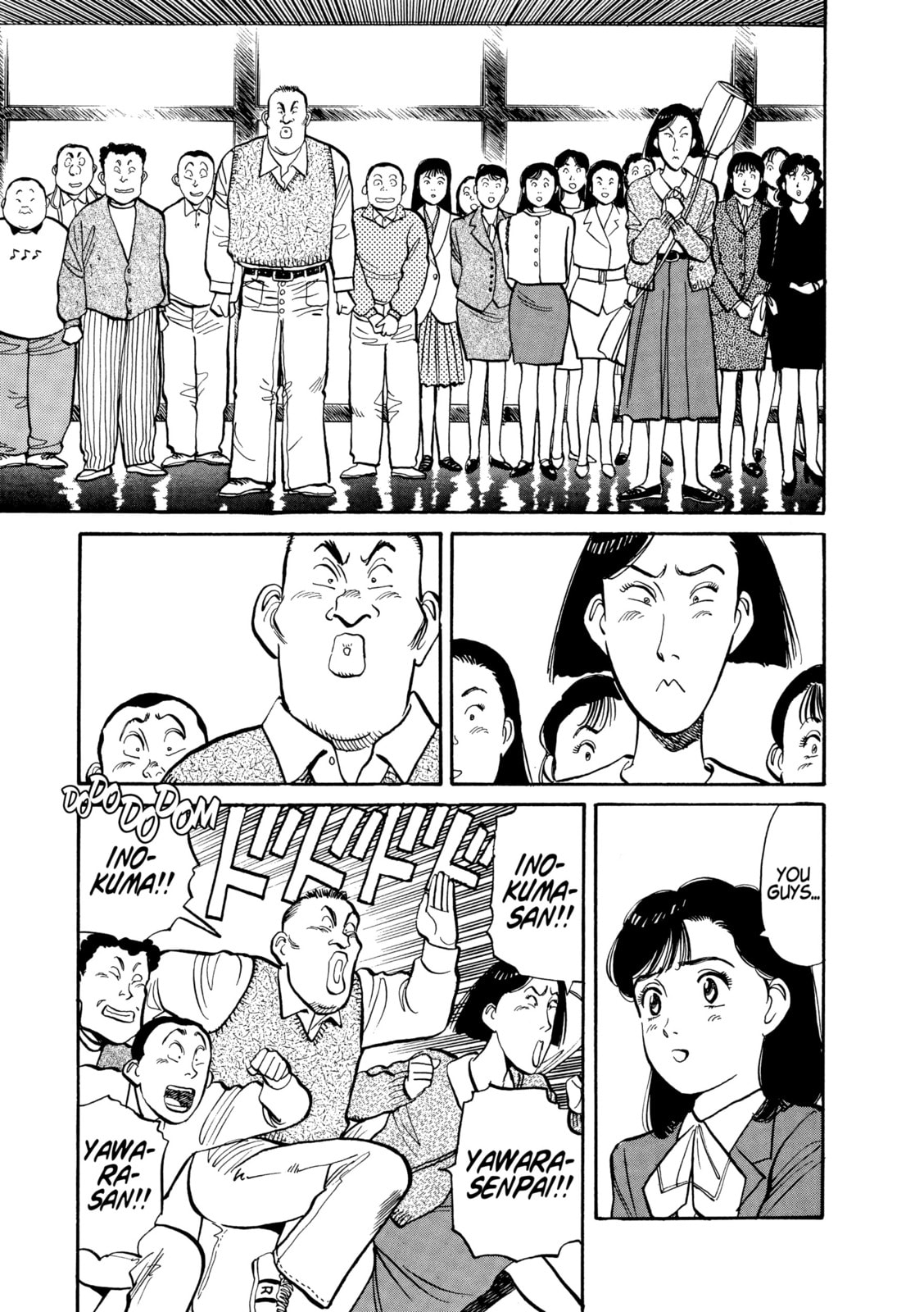 Yawara! Chapter 109 page 5 - 