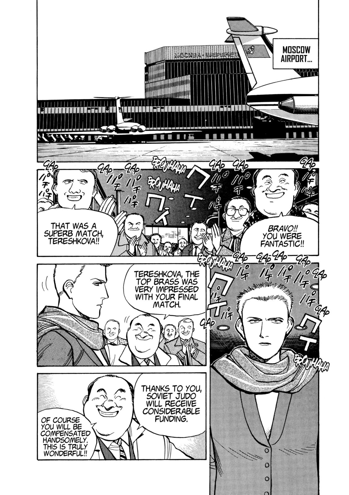 Yawara! Chapter 110 page 2 - 