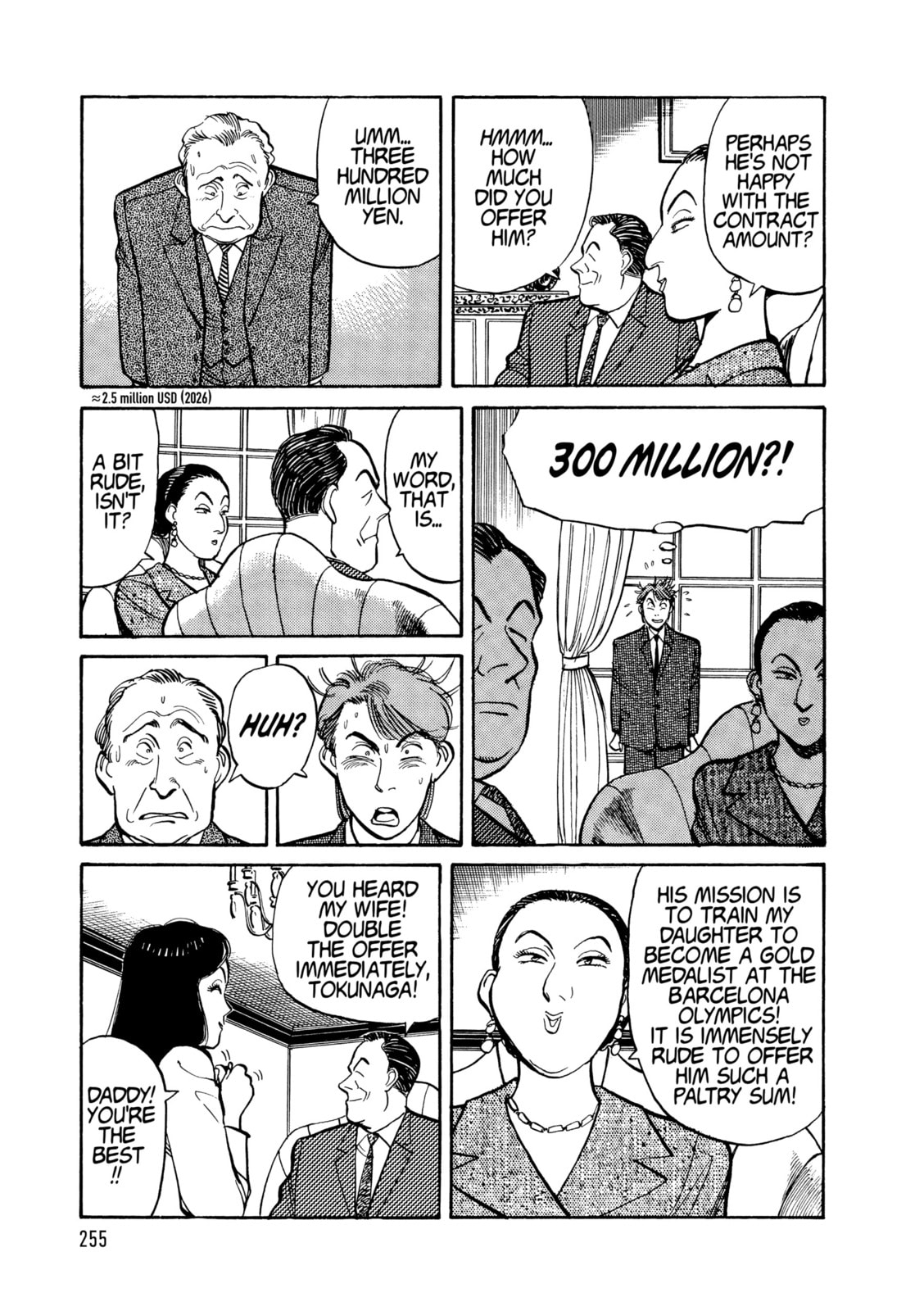 Yawara! Chapter 110 page 13 - 