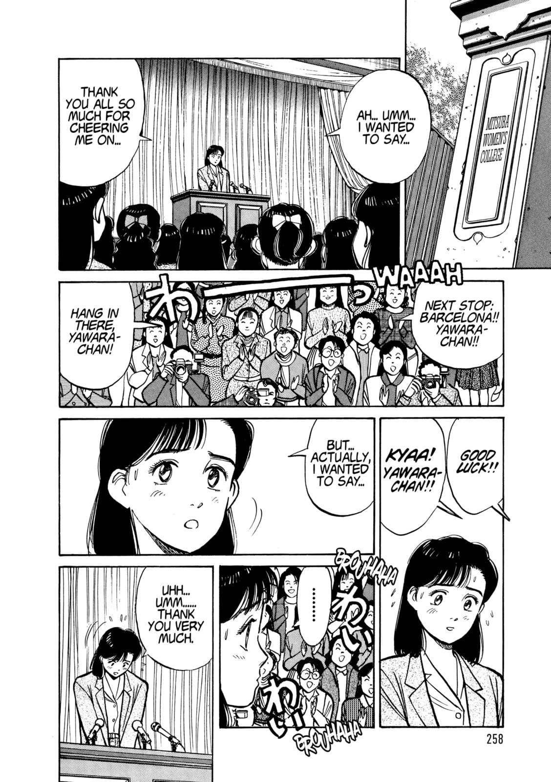 Yawara! Chapter 110 page 16 - 