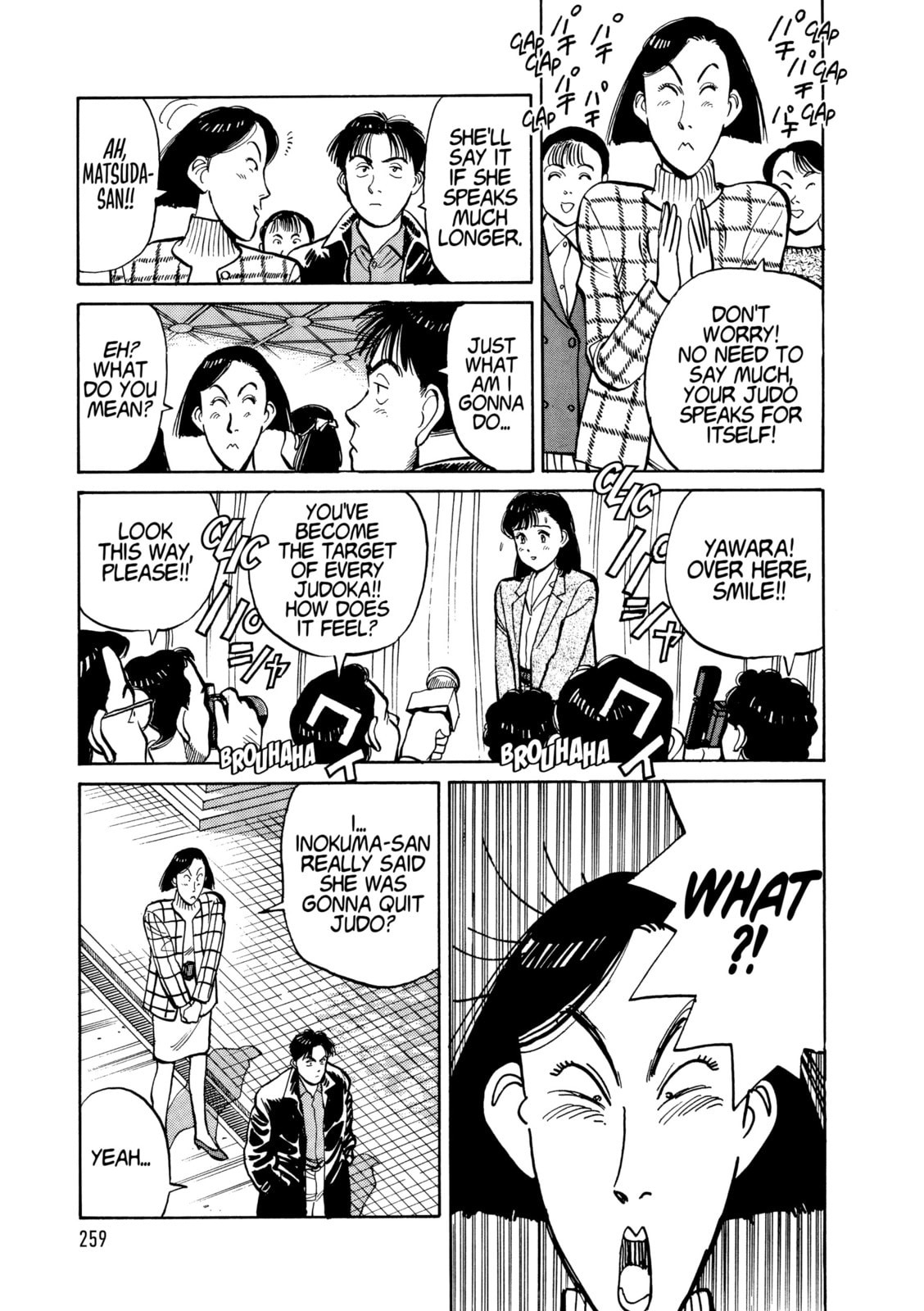 Yawara! Chapter 110 page 17 - 