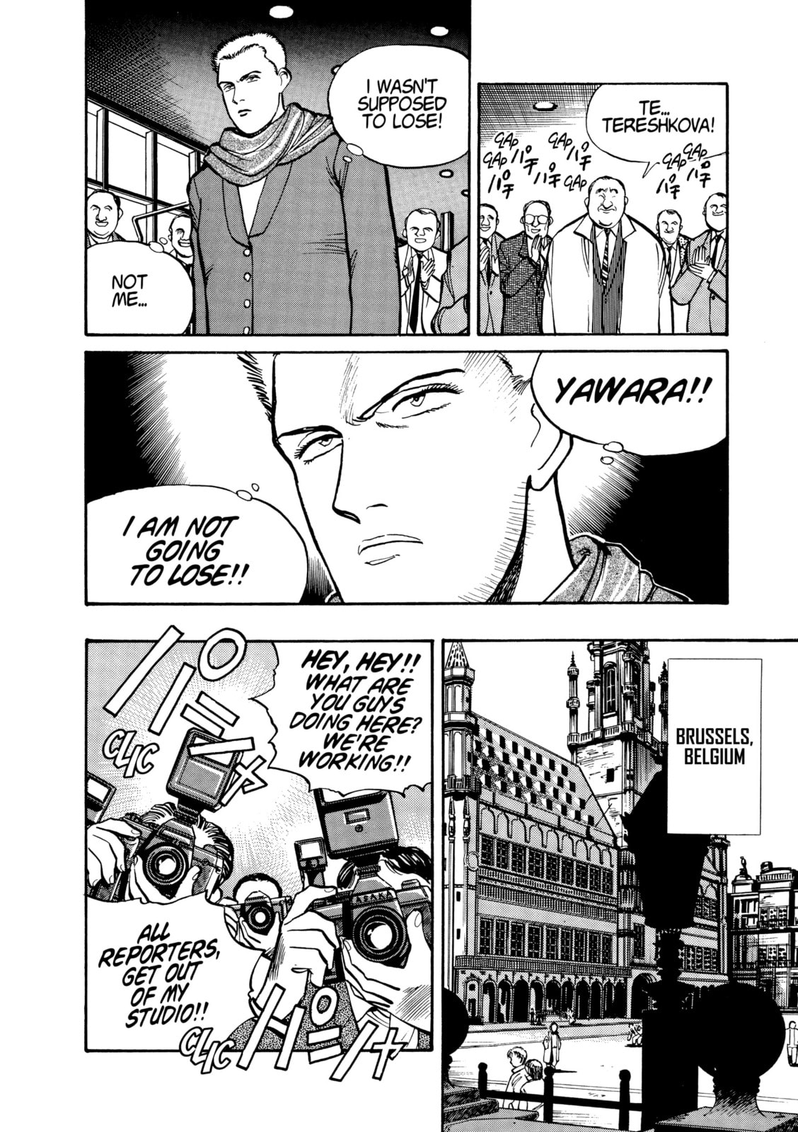 Yawara! Chapter 110 page 4 - 