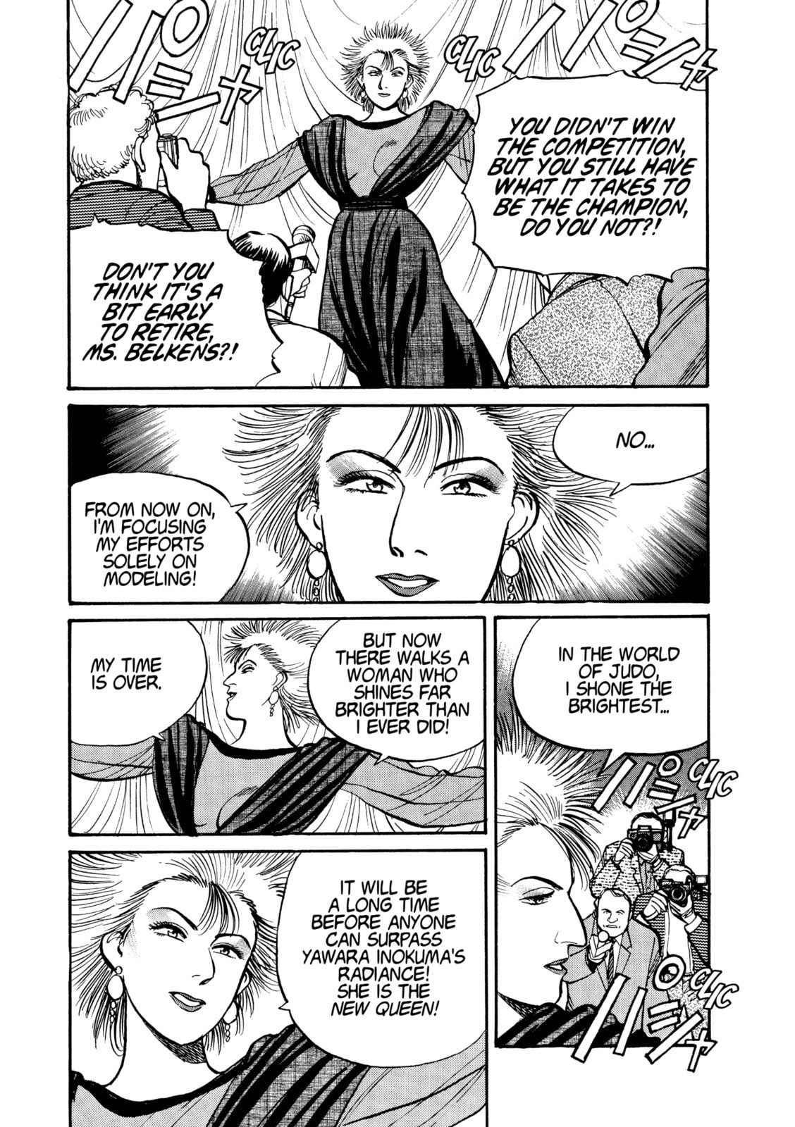 Yawara! Chapter 110 page 5 - 