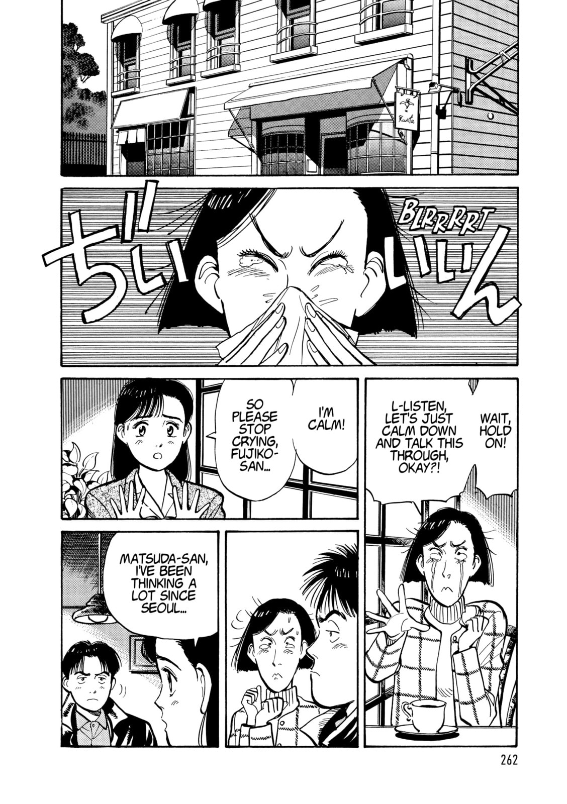 Yawara! Chapter 111 page 2 - 
