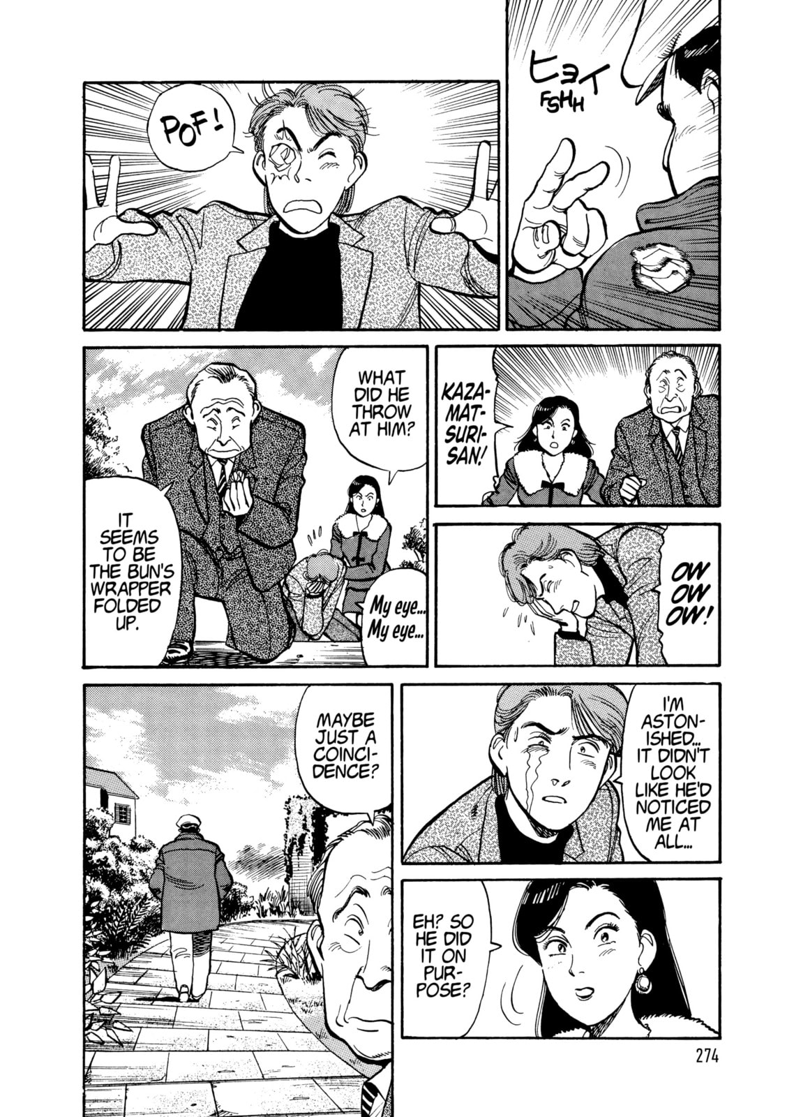 Yawara! Chapter 111 page 14 - 