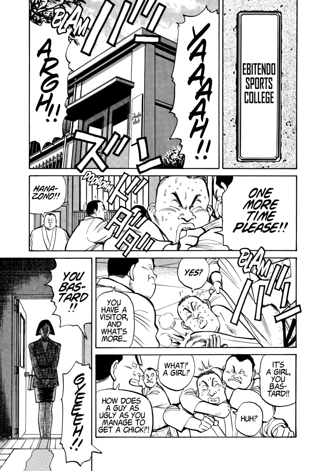 Yawara! Chapter 111 page 15 - 