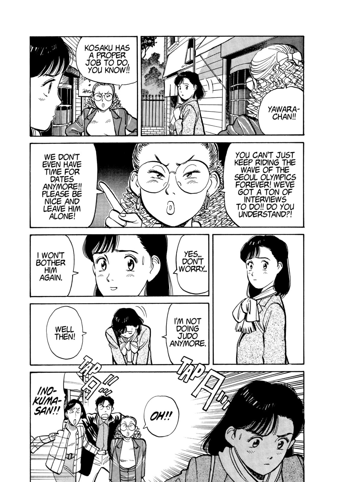 Yawara! Chapter 111 page 7 - 