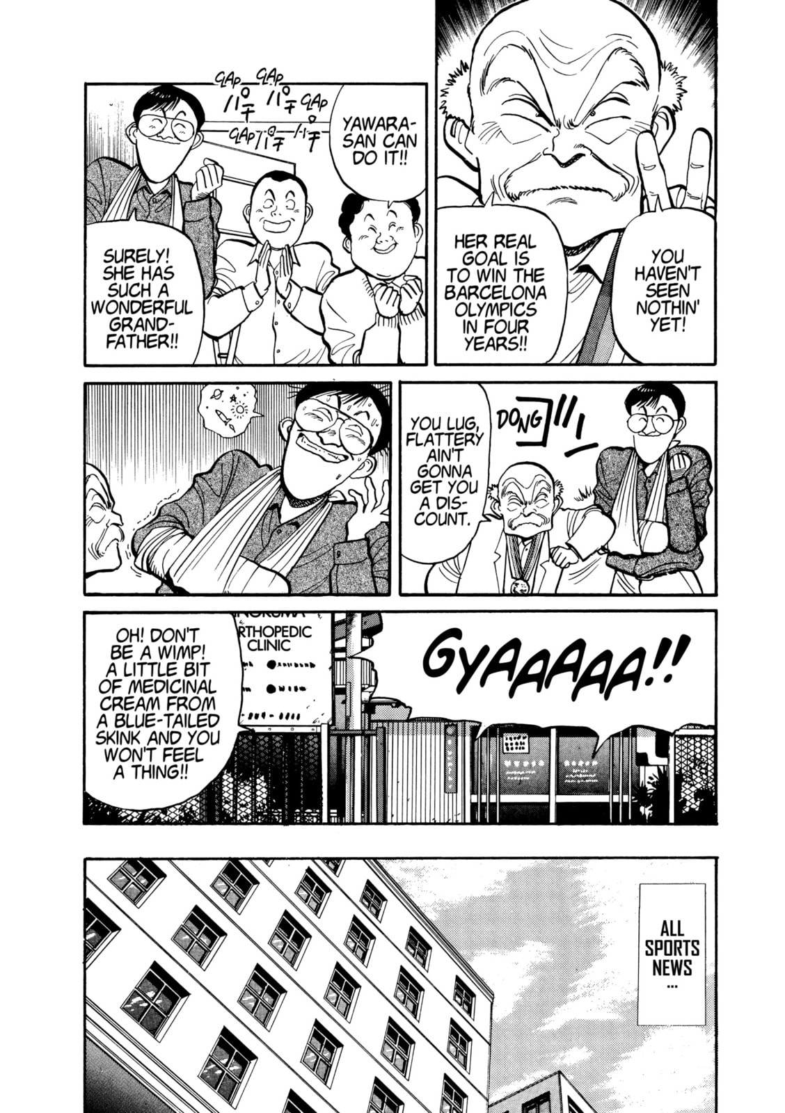 Yawara! Chapter 111 page 10 - 