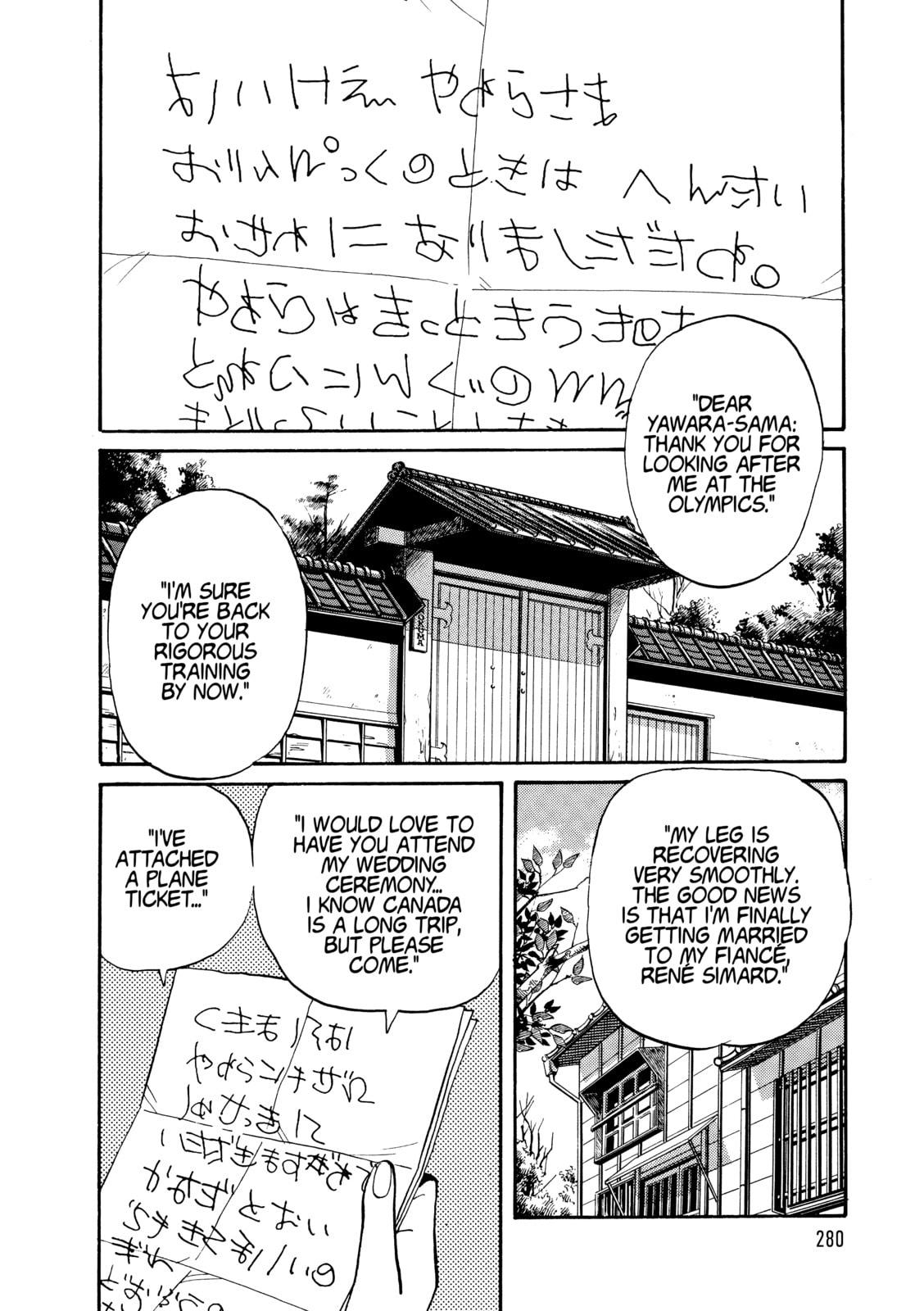 Yawara! Chapter 112 page 2 - 