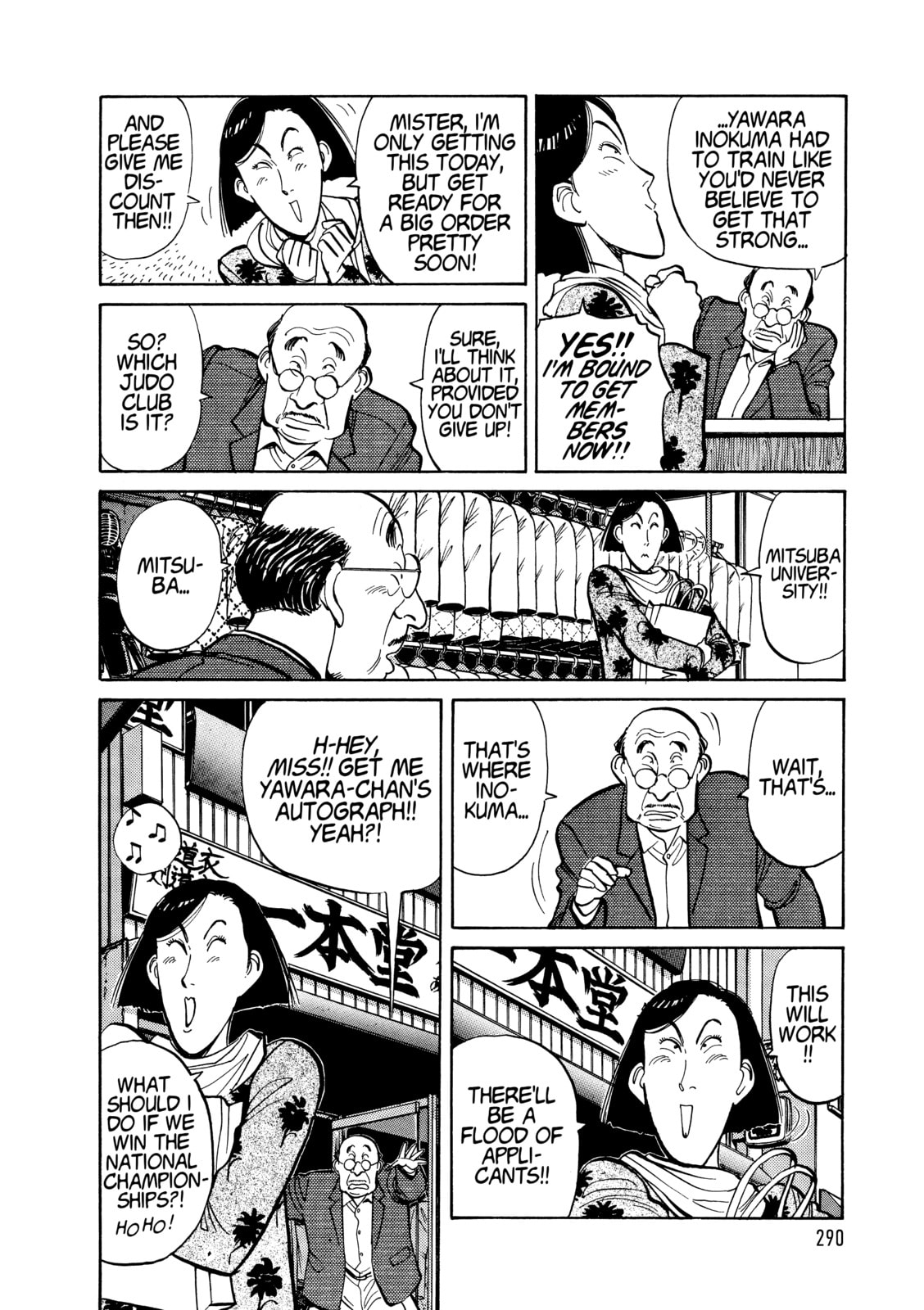 Yawara! Chapter 112 page 12 - 