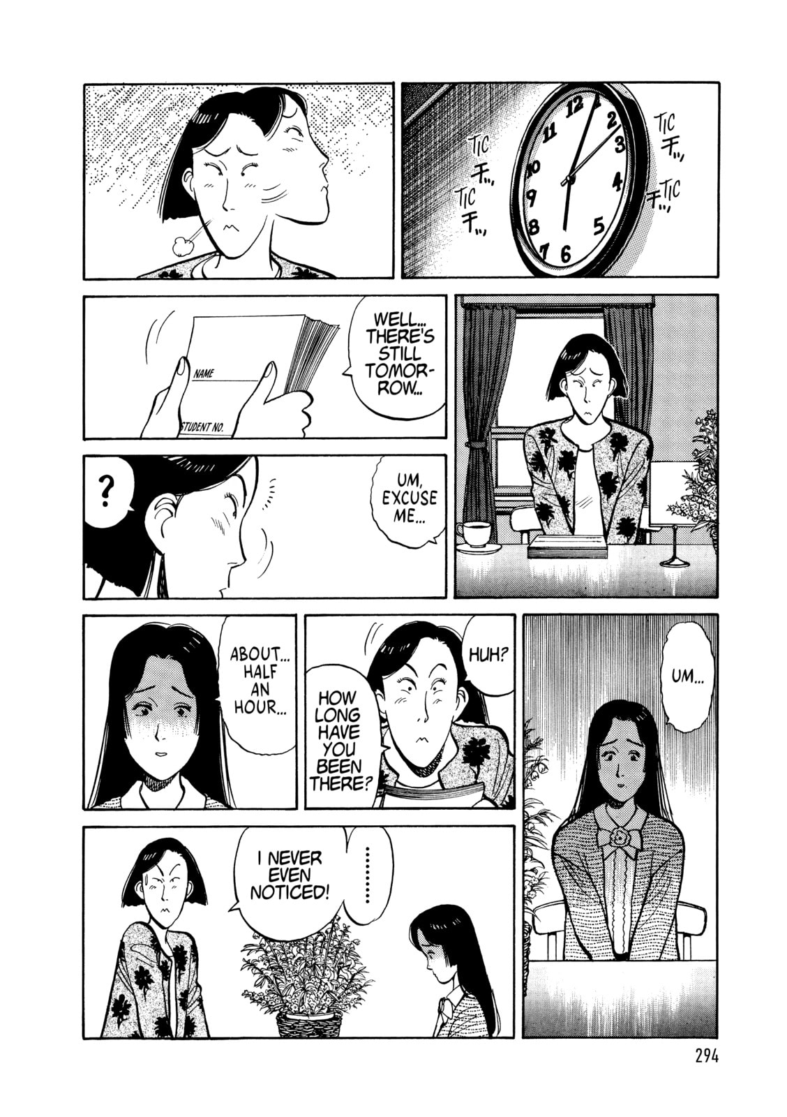 Yawara! Chapter 112 page 16 - 