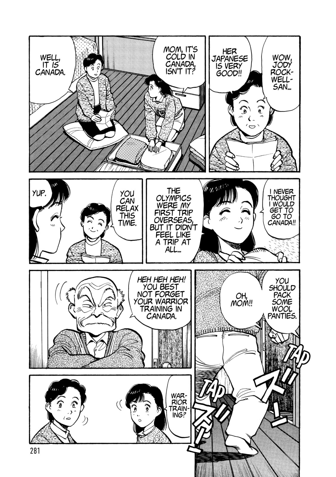 Yawara! Chapter 112 page 3 - 