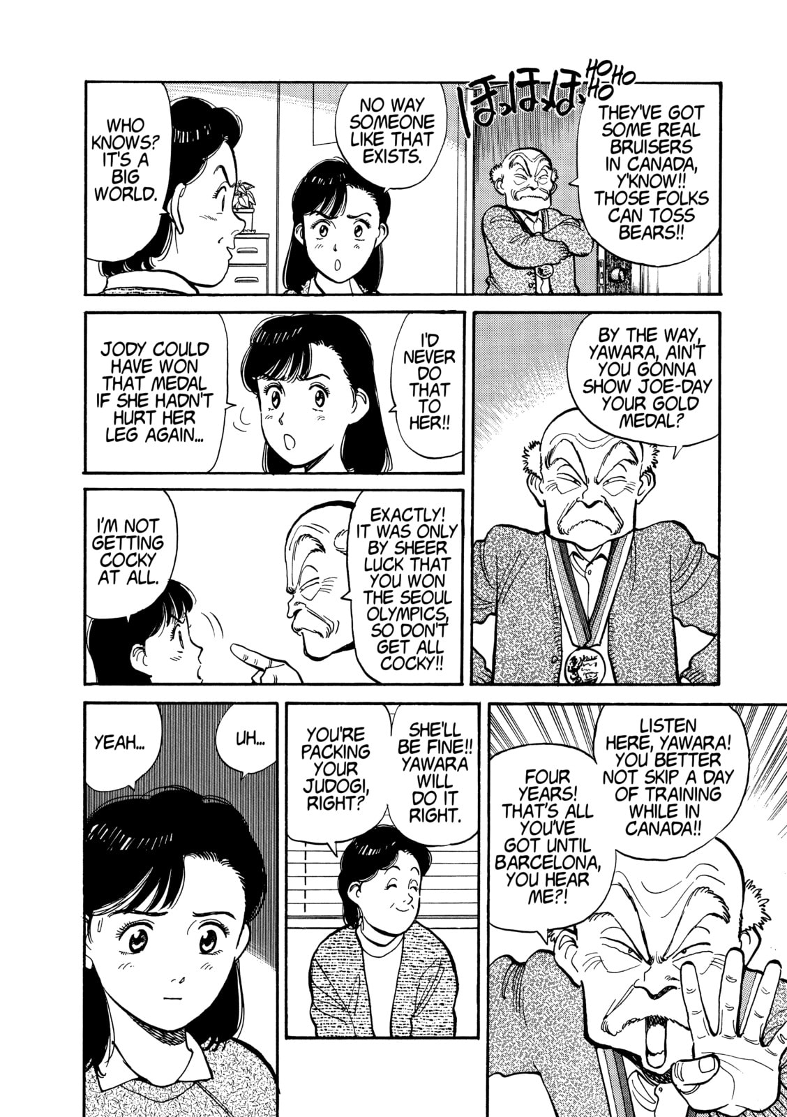 Yawara! Chapter 112 page 4 - 