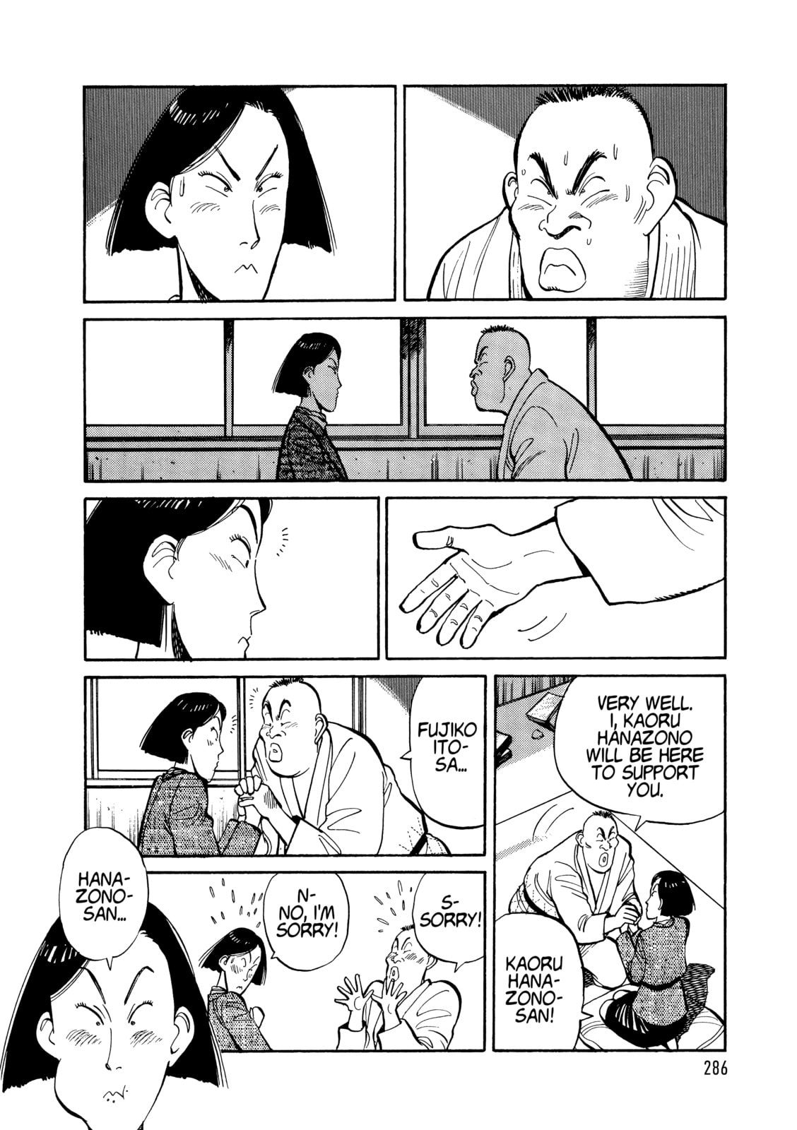 Yawara! Chapter 112 page 8 - 