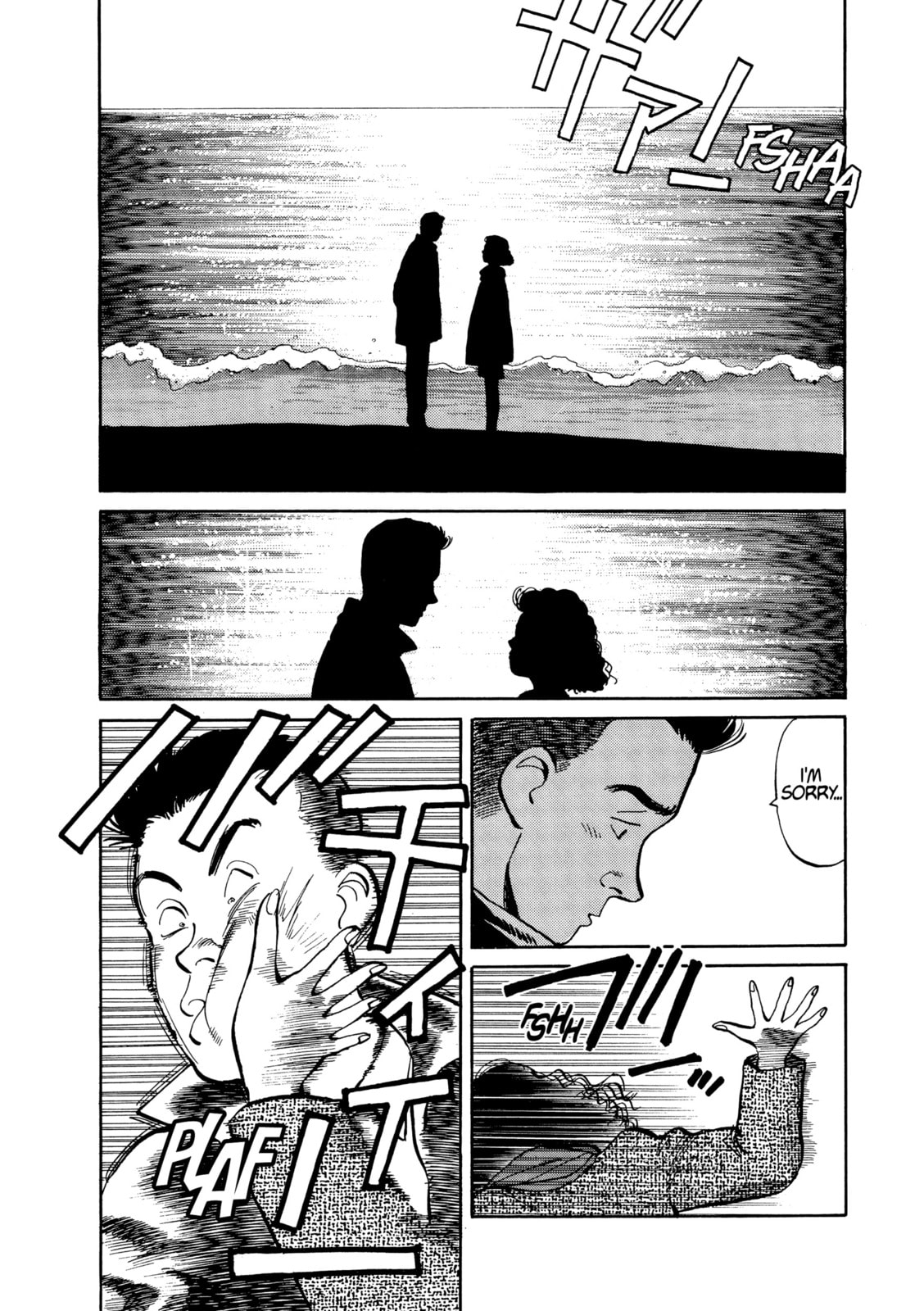 Yawara! Chapter 114 page 2 - 