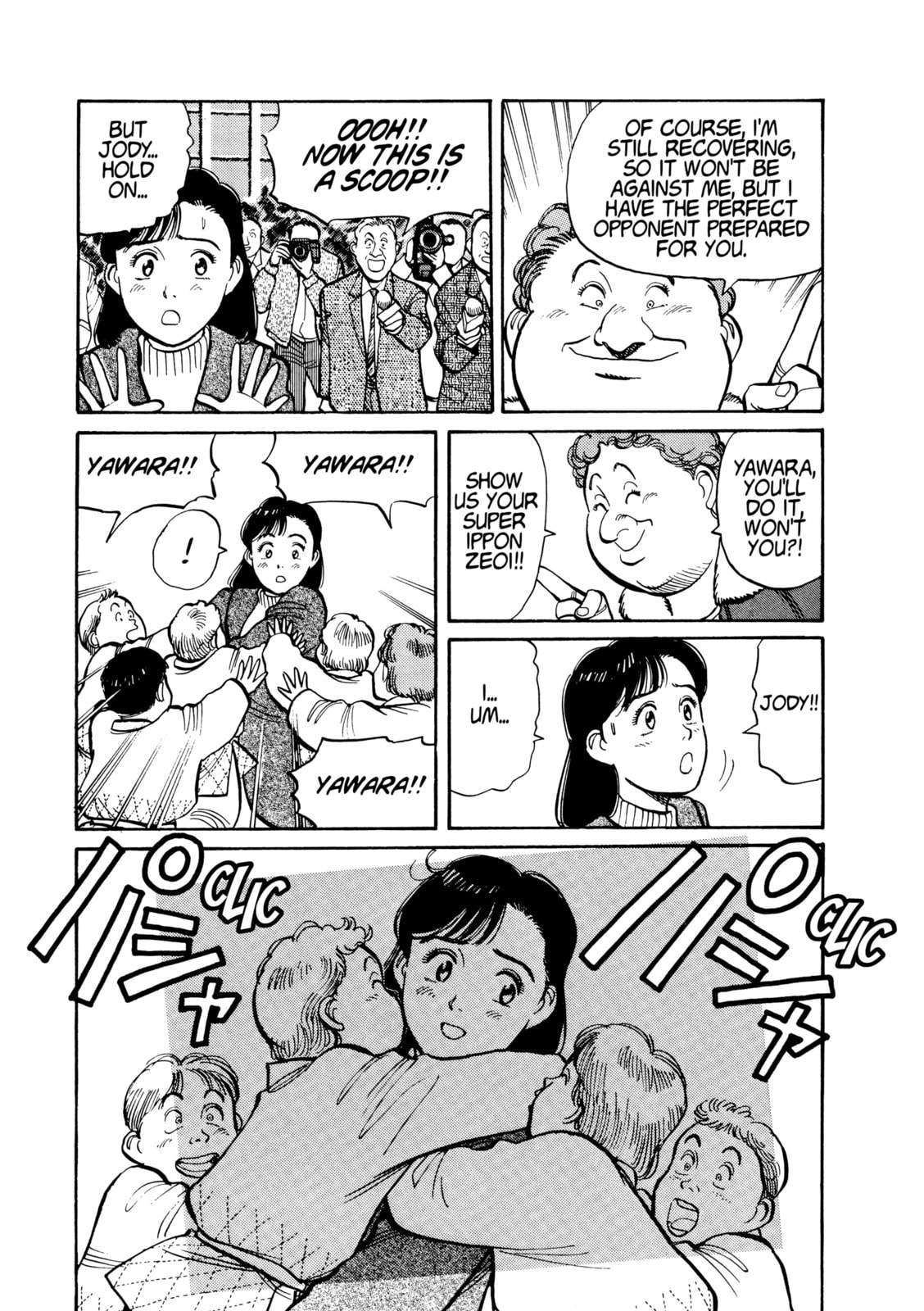 Yawara! Chapter 114 page 11 - 