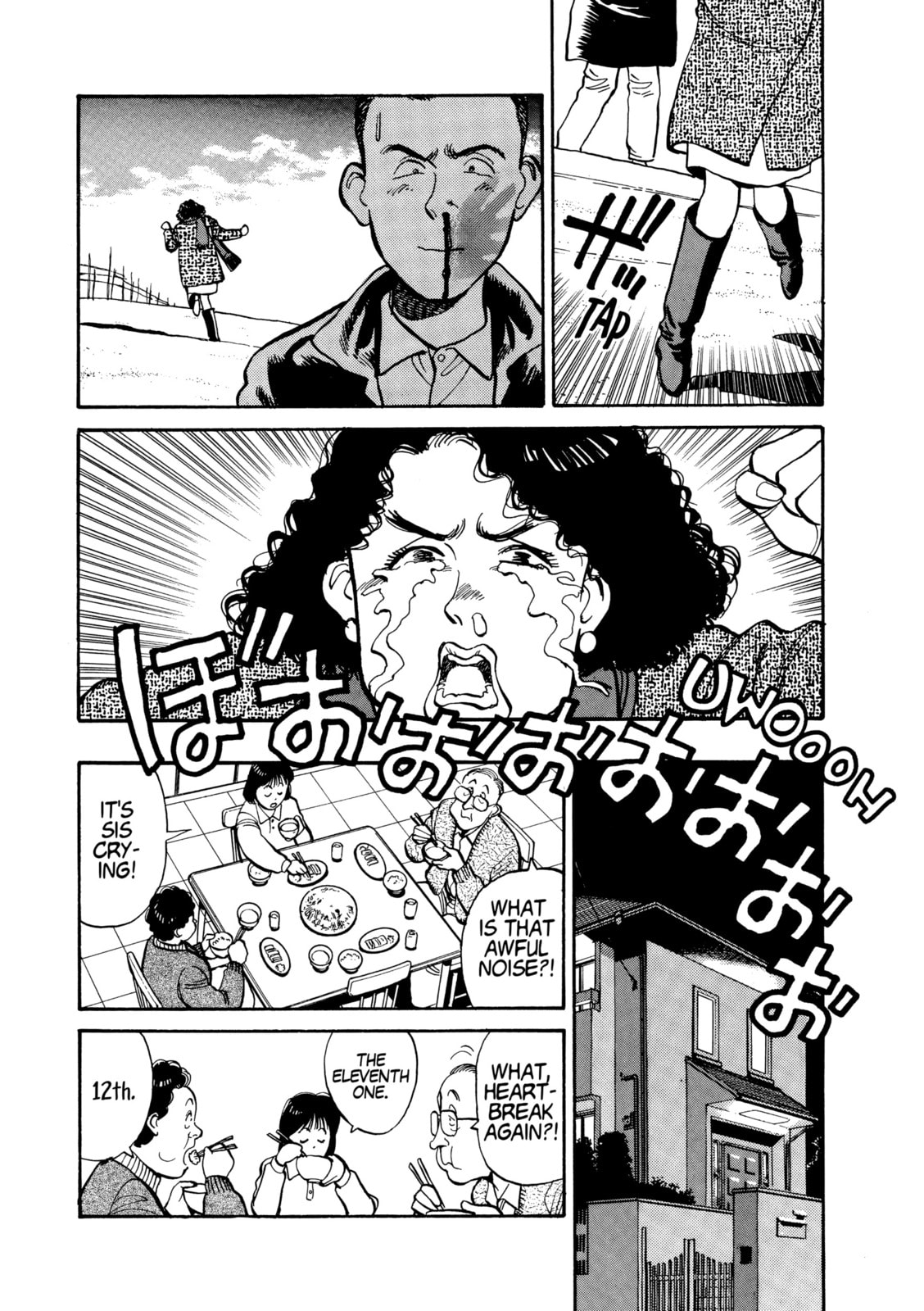 Yawara! Chapter 114 page 3 - 